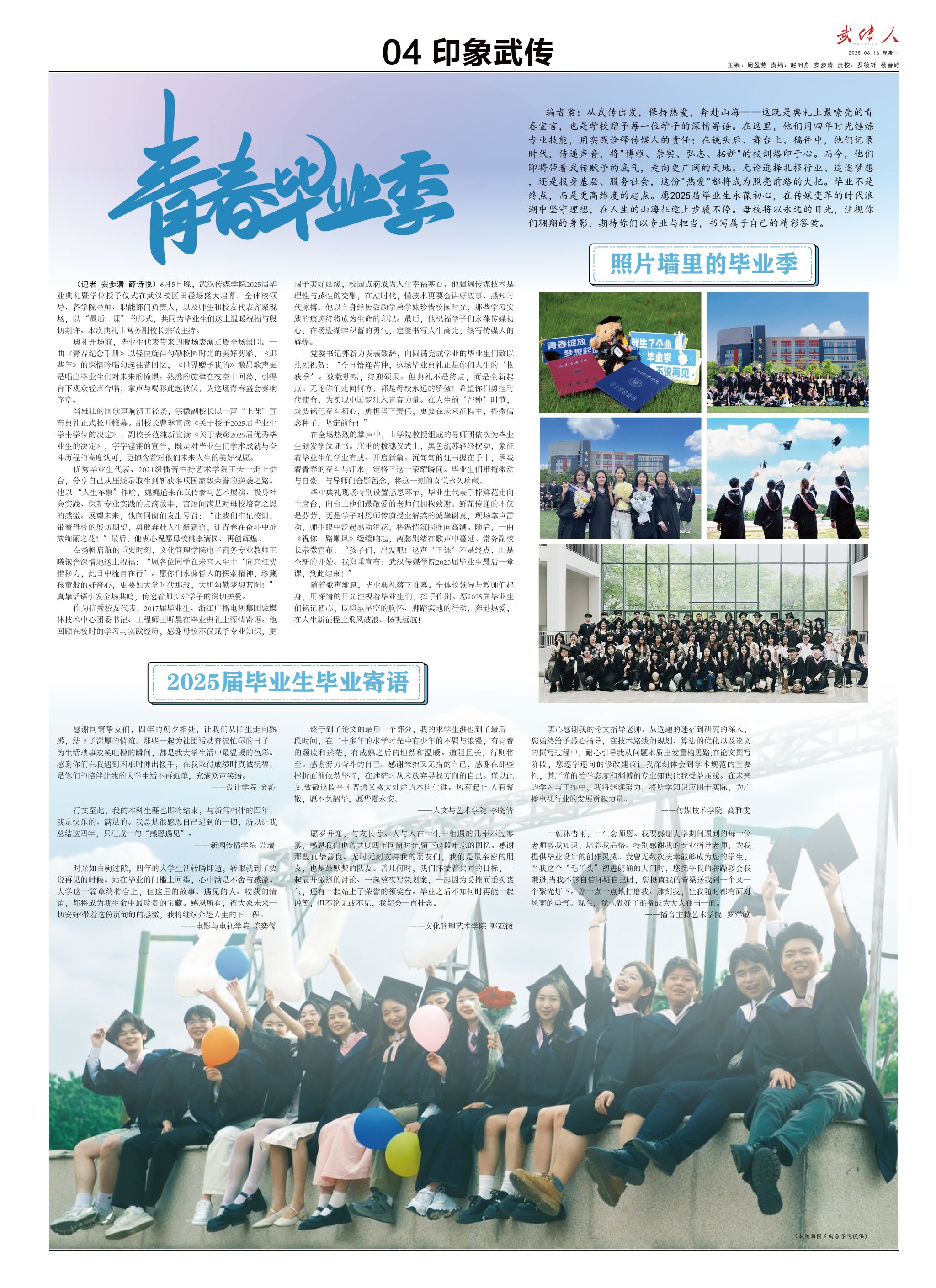 问鼎娱乐
