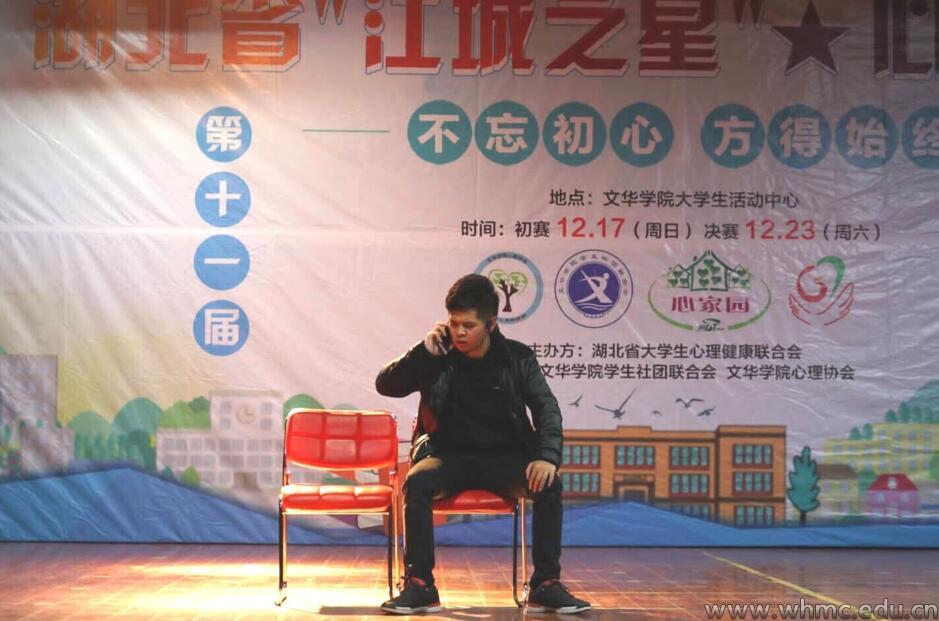 问鼎娱乐