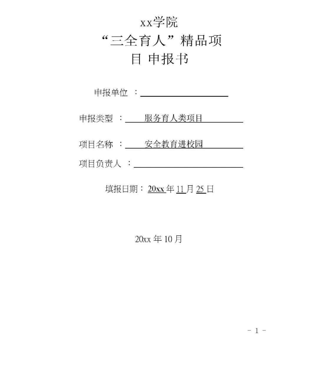 问鼎娱乐