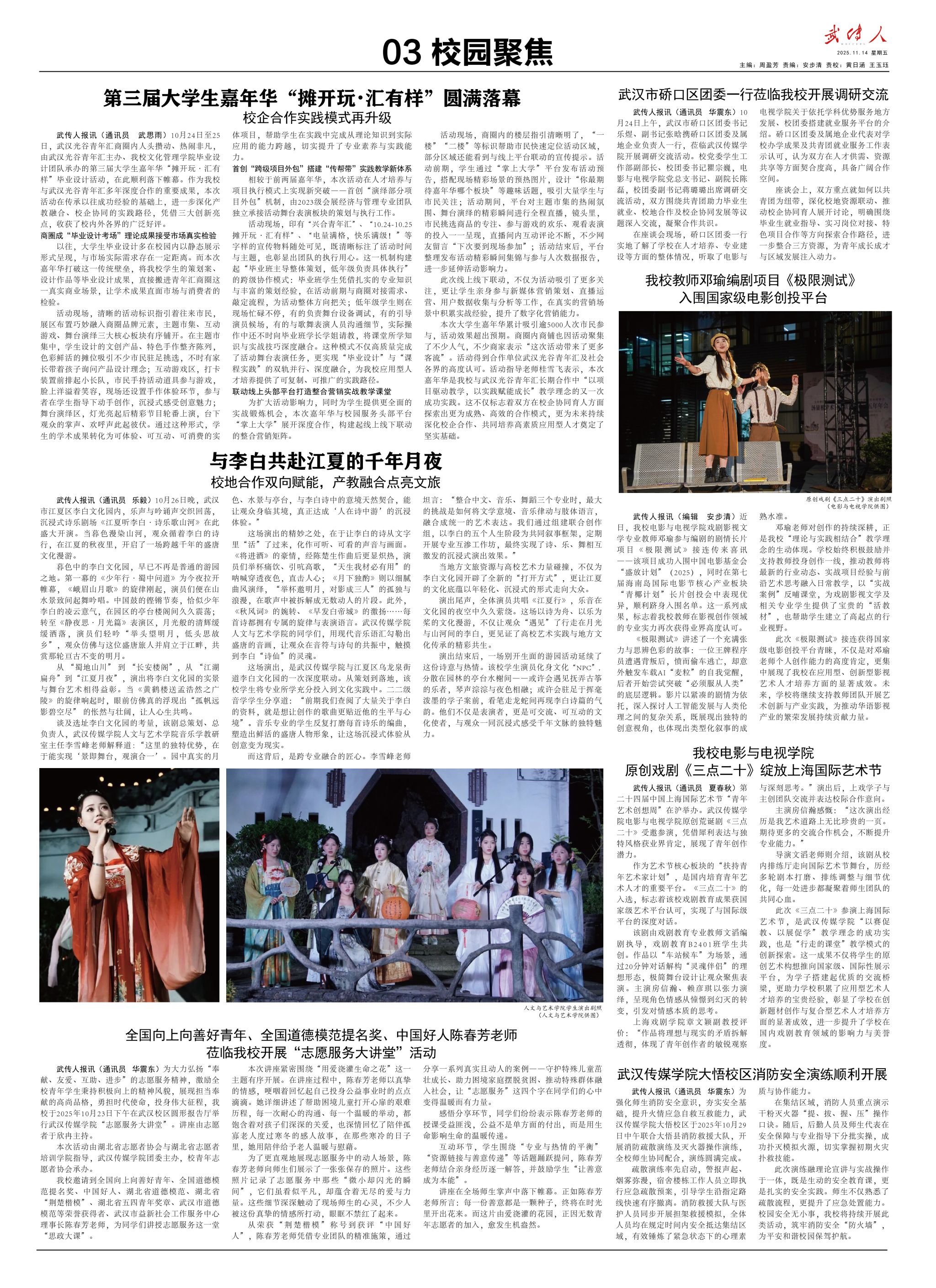 问鼎娱乐