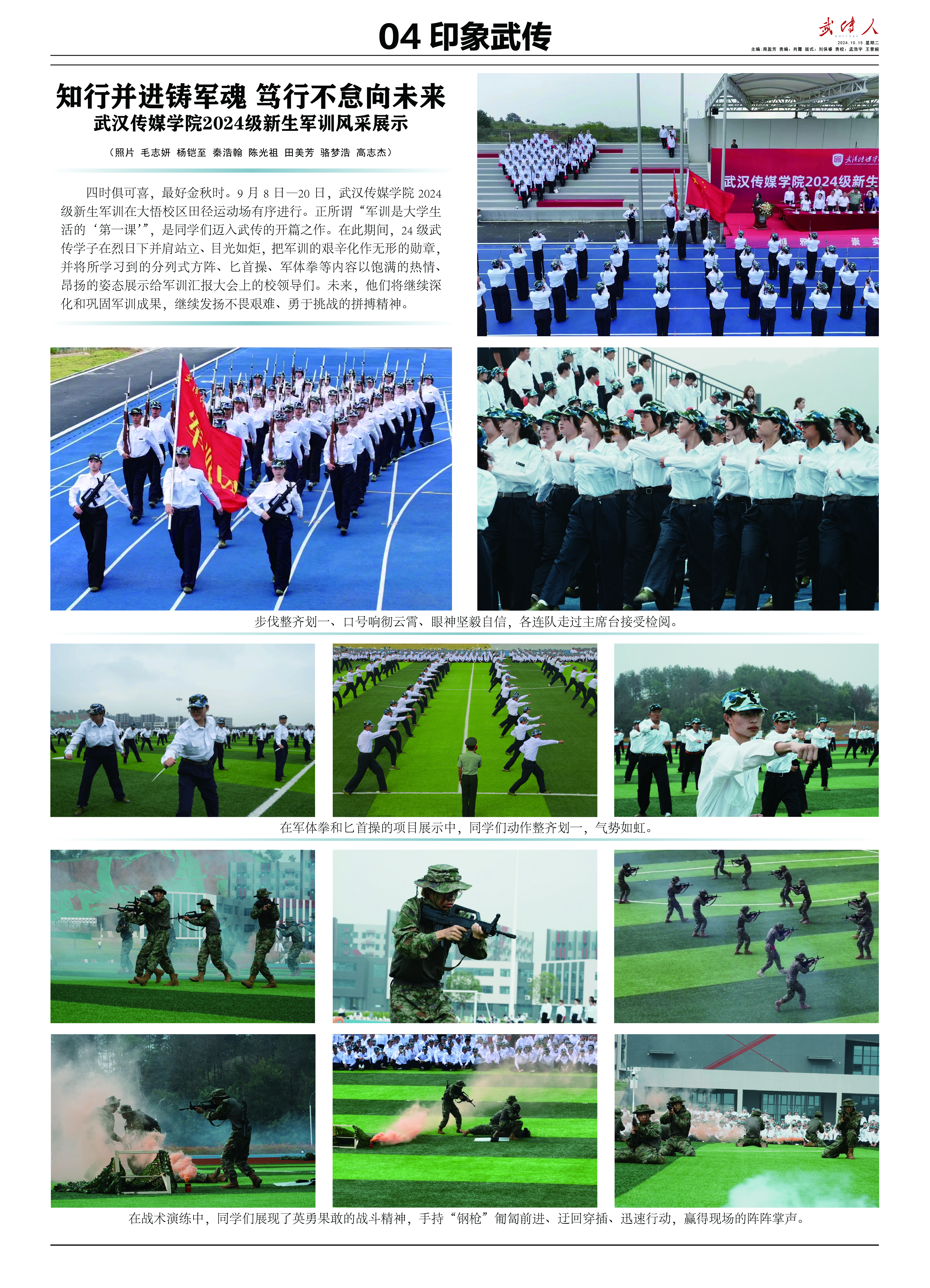 问鼎娱乐