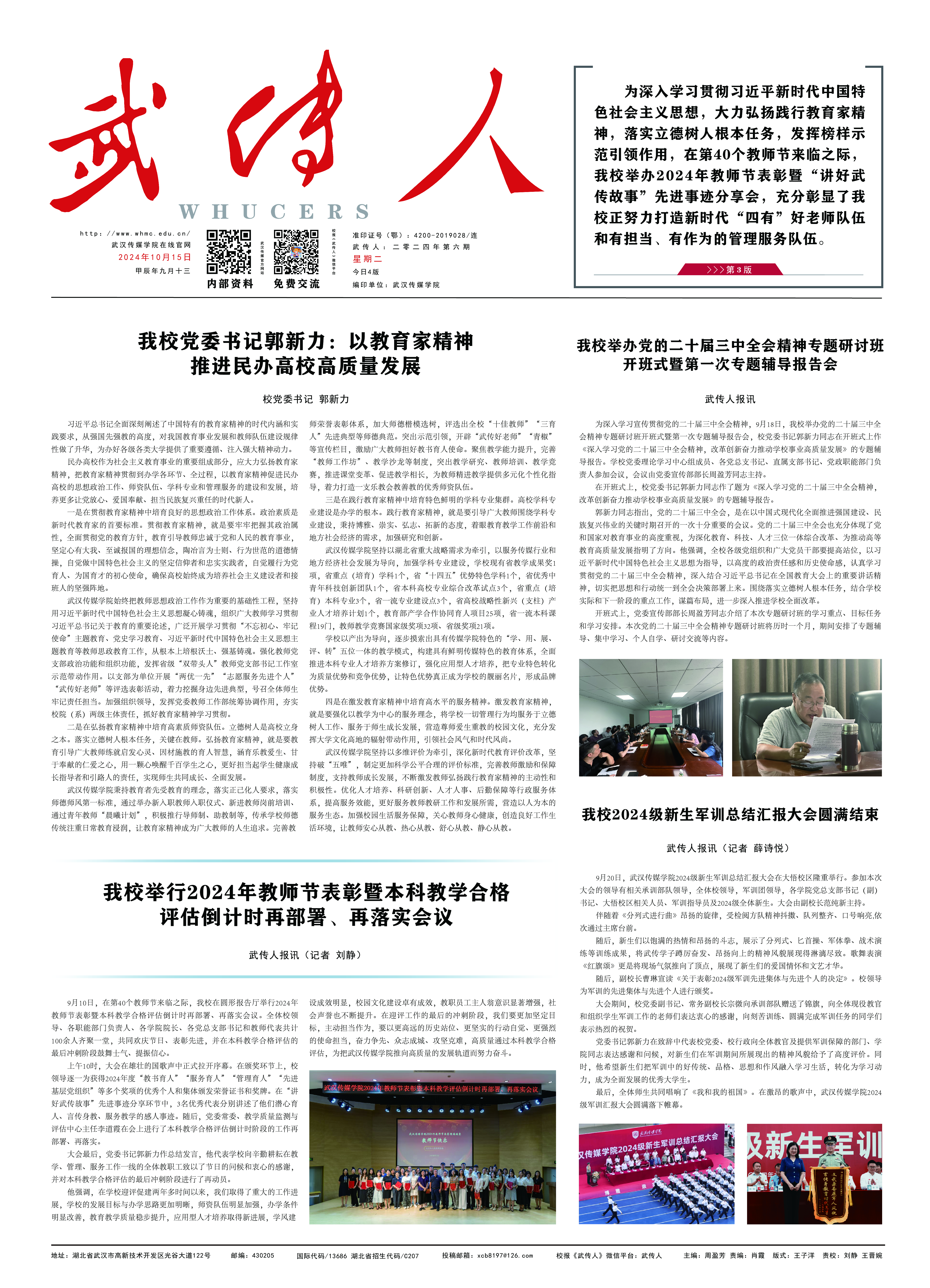 问鼎娱乐
