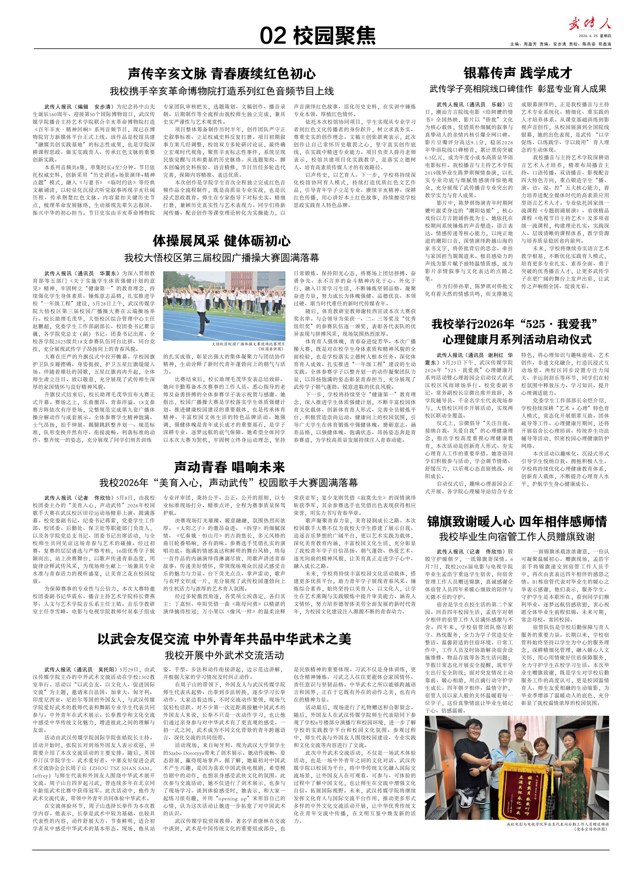 问鼎娱乐