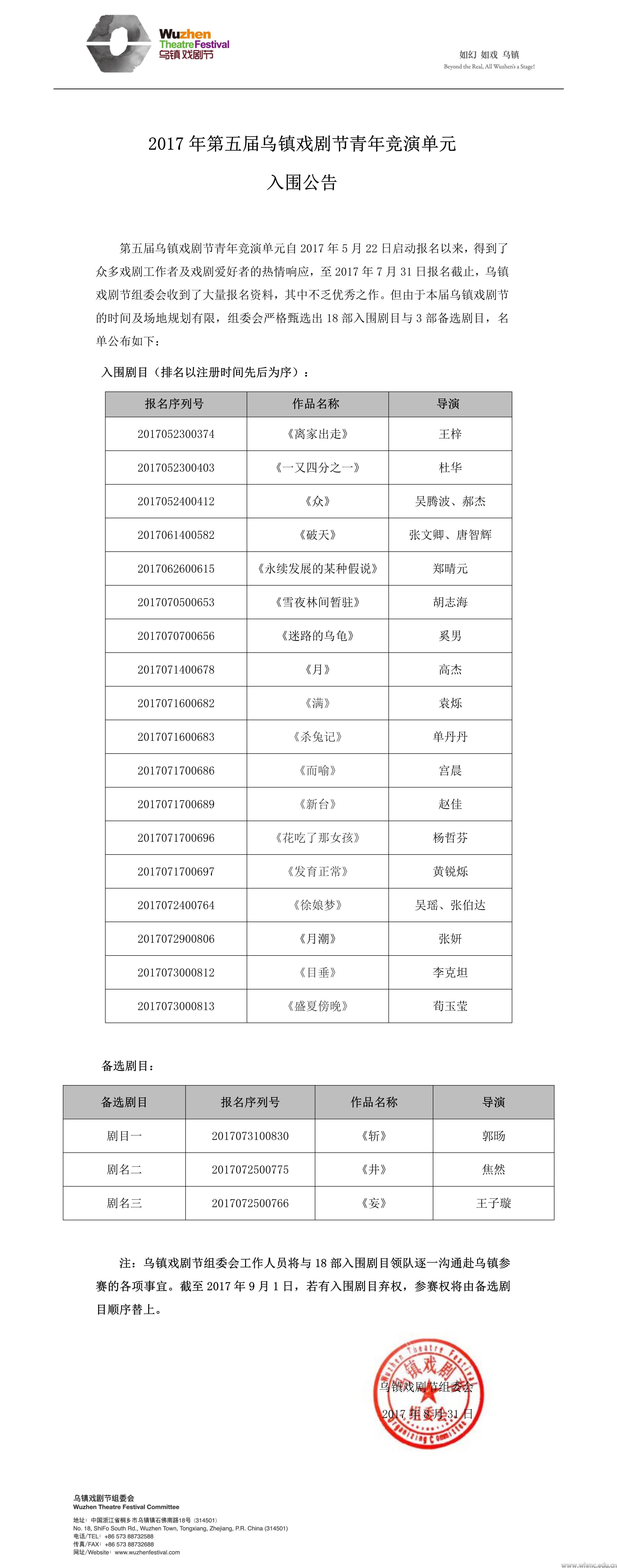 问鼎娱乐