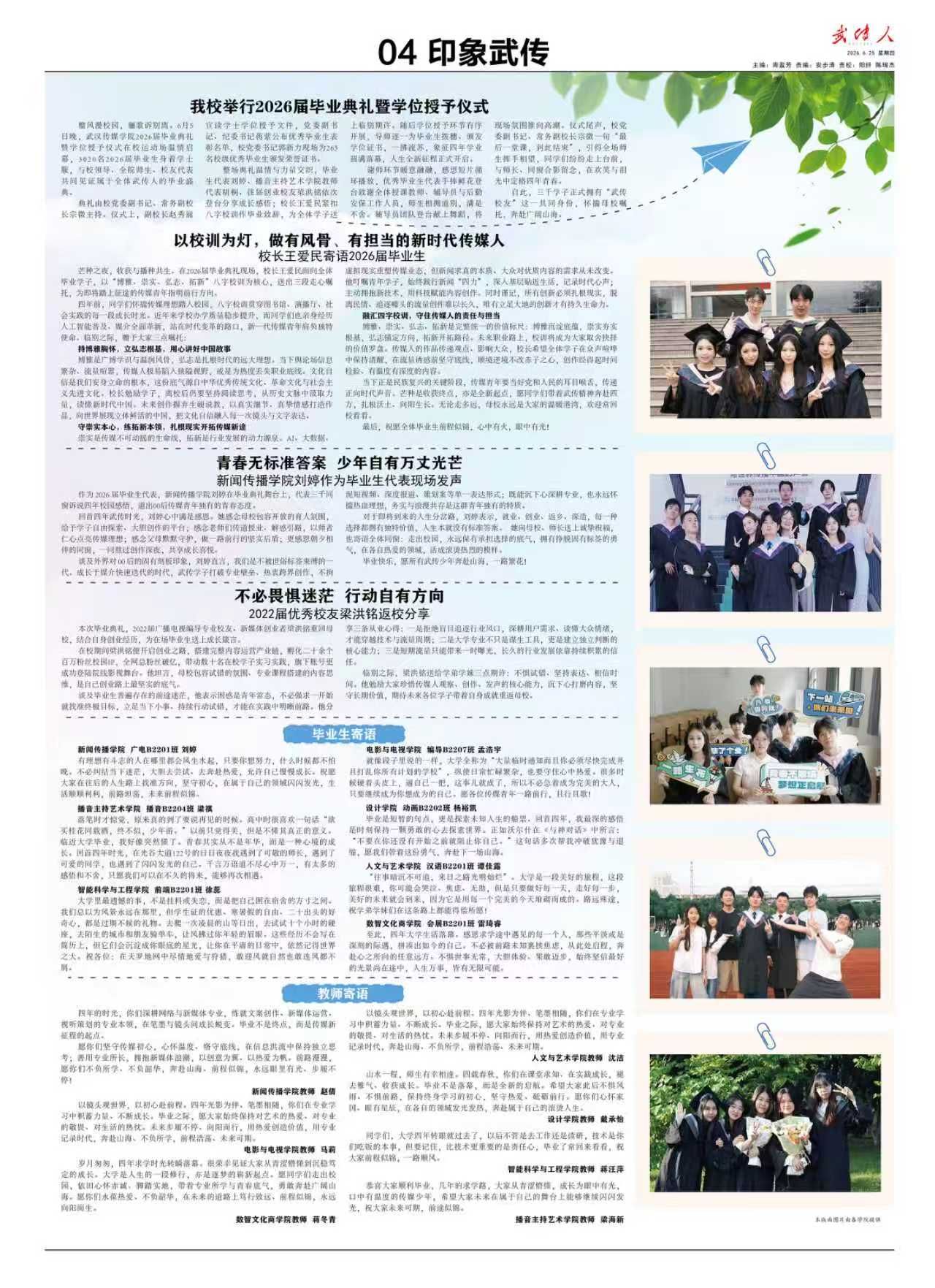 问鼎娱乐