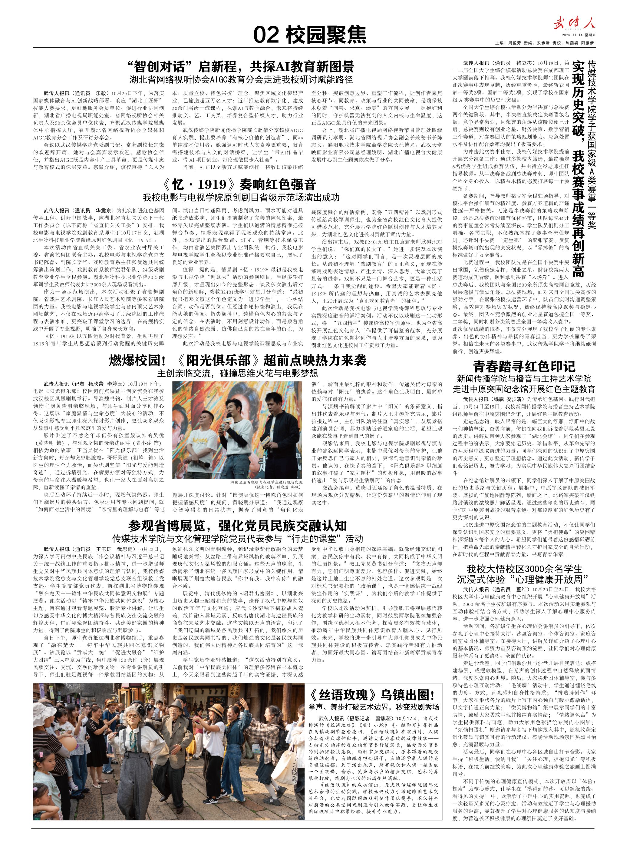 问鼎娱乐