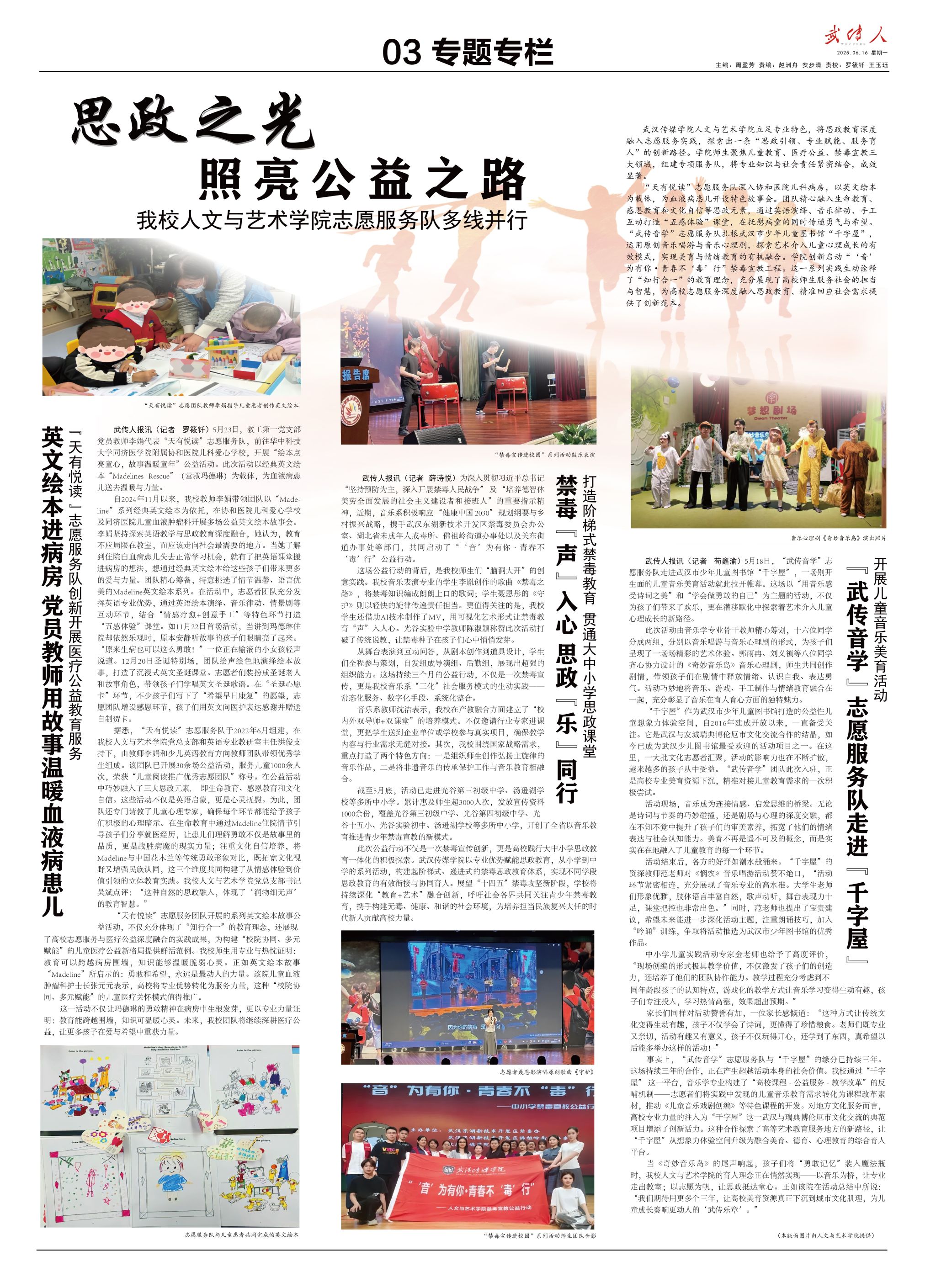 问鼎娱乐