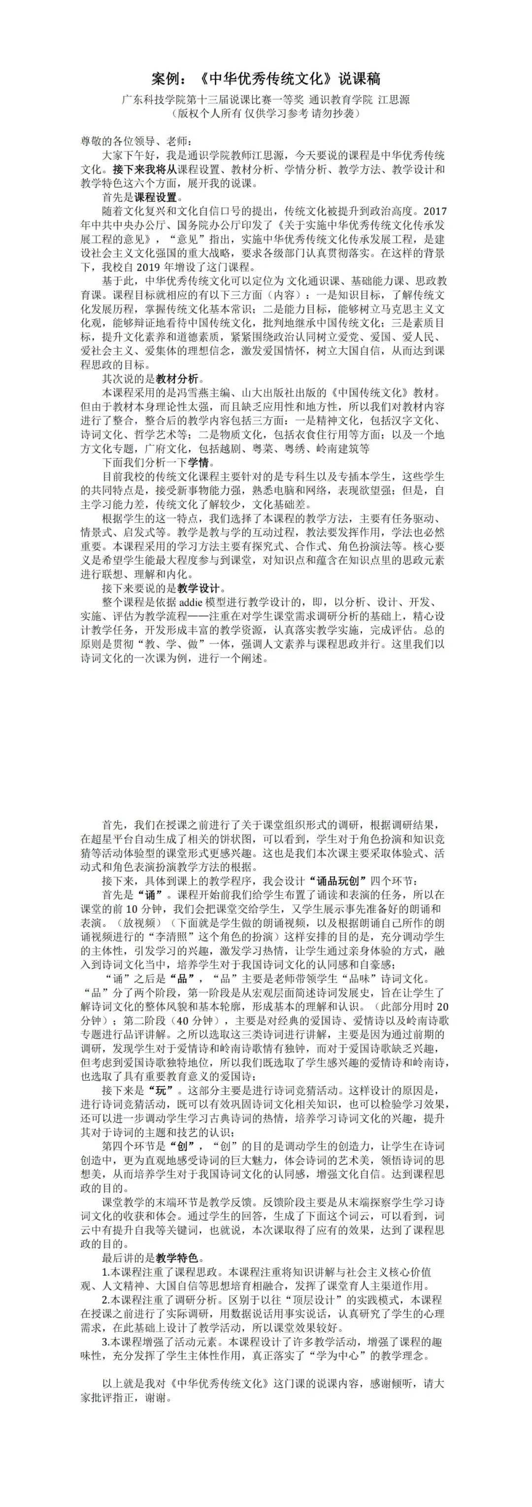 问鼎娱乐