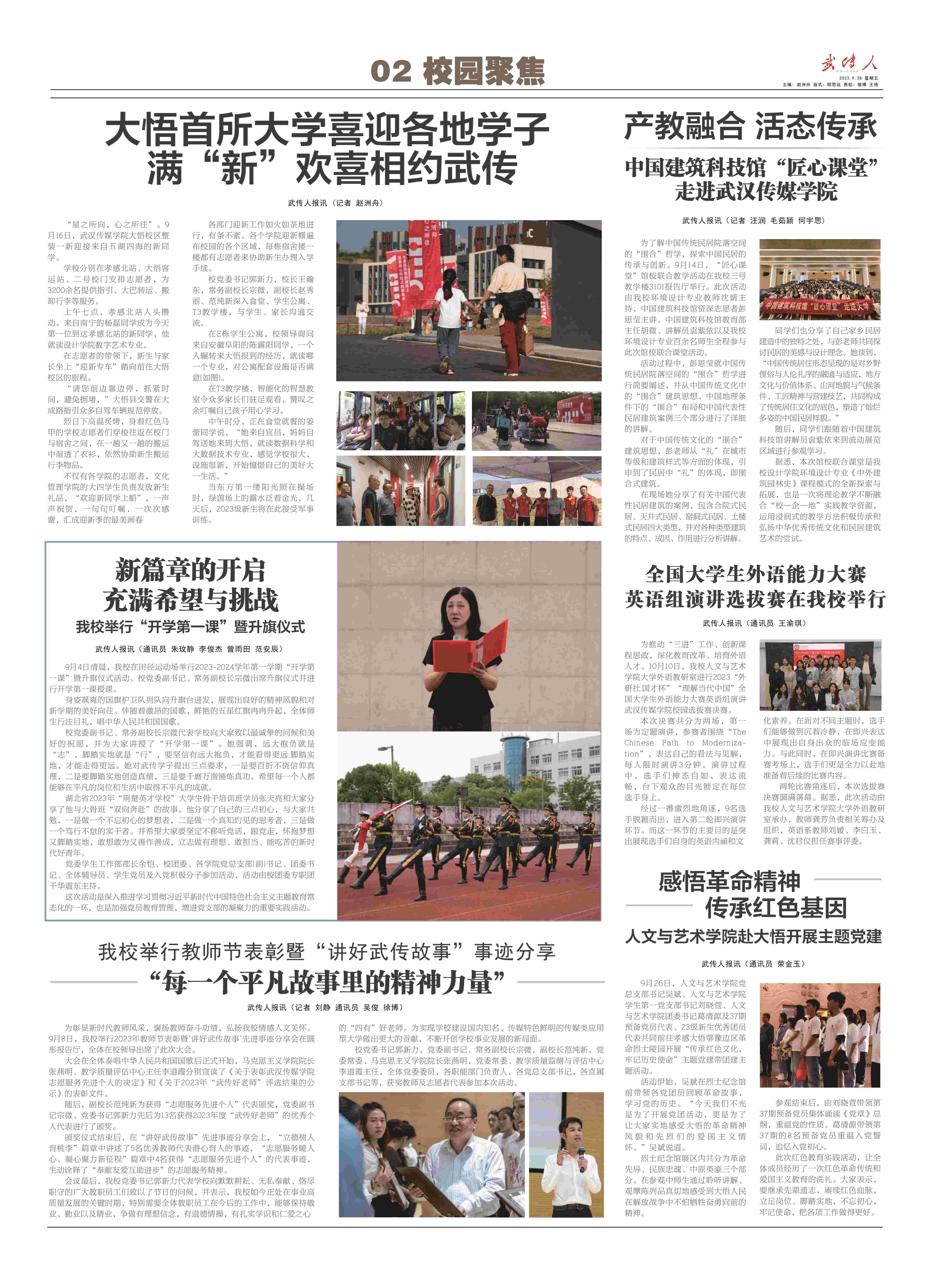 问鼎娱乐