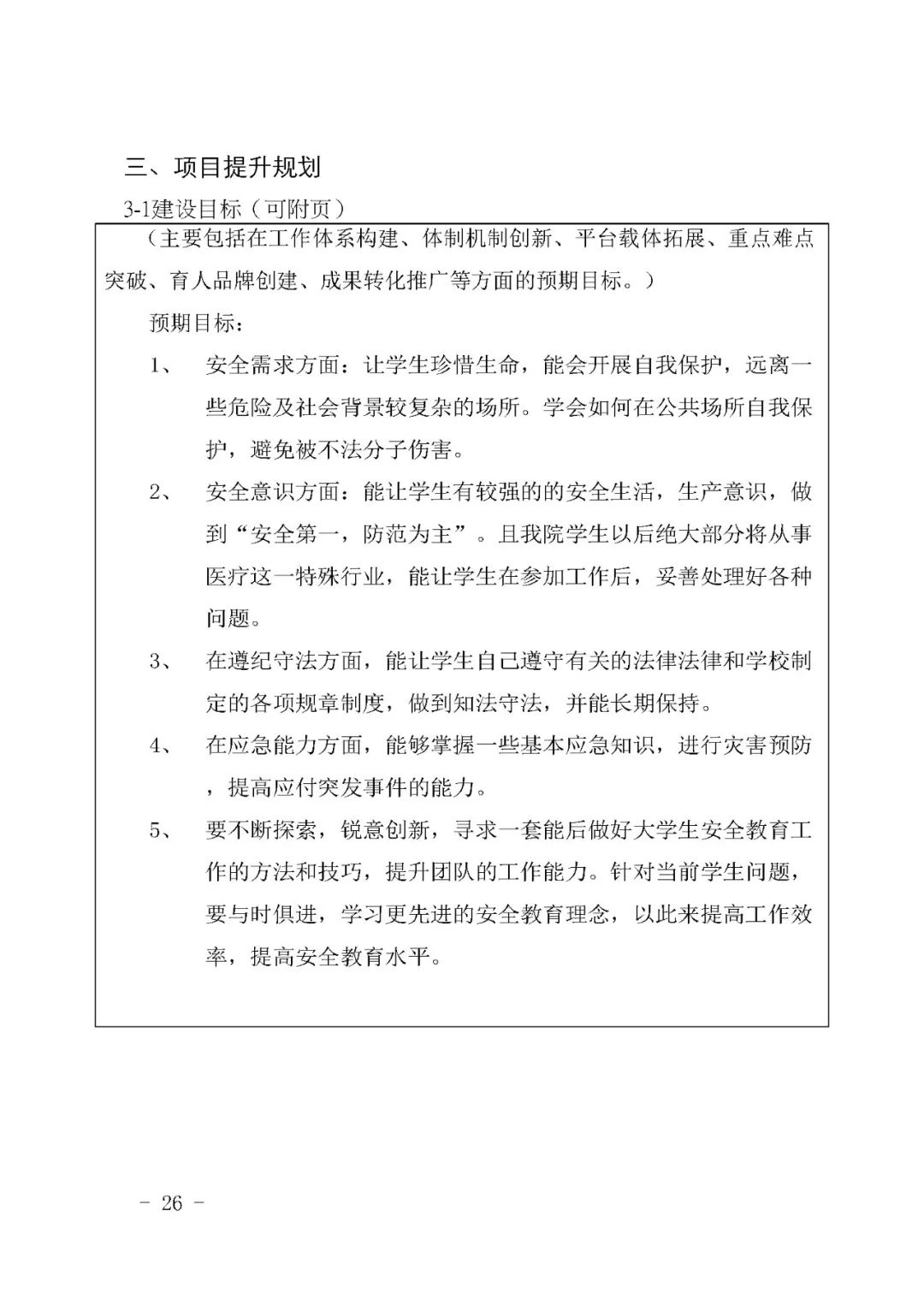 问鼎娱乐