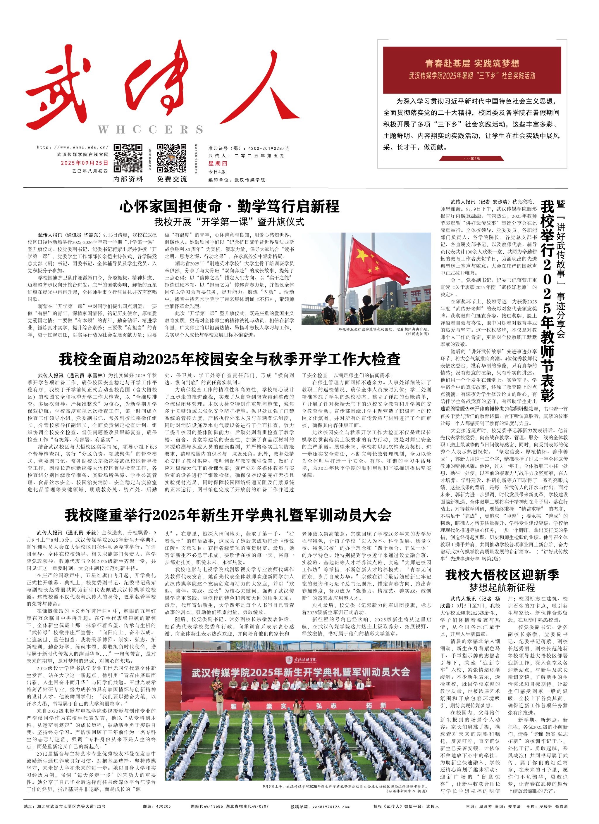 问鼎娱乐