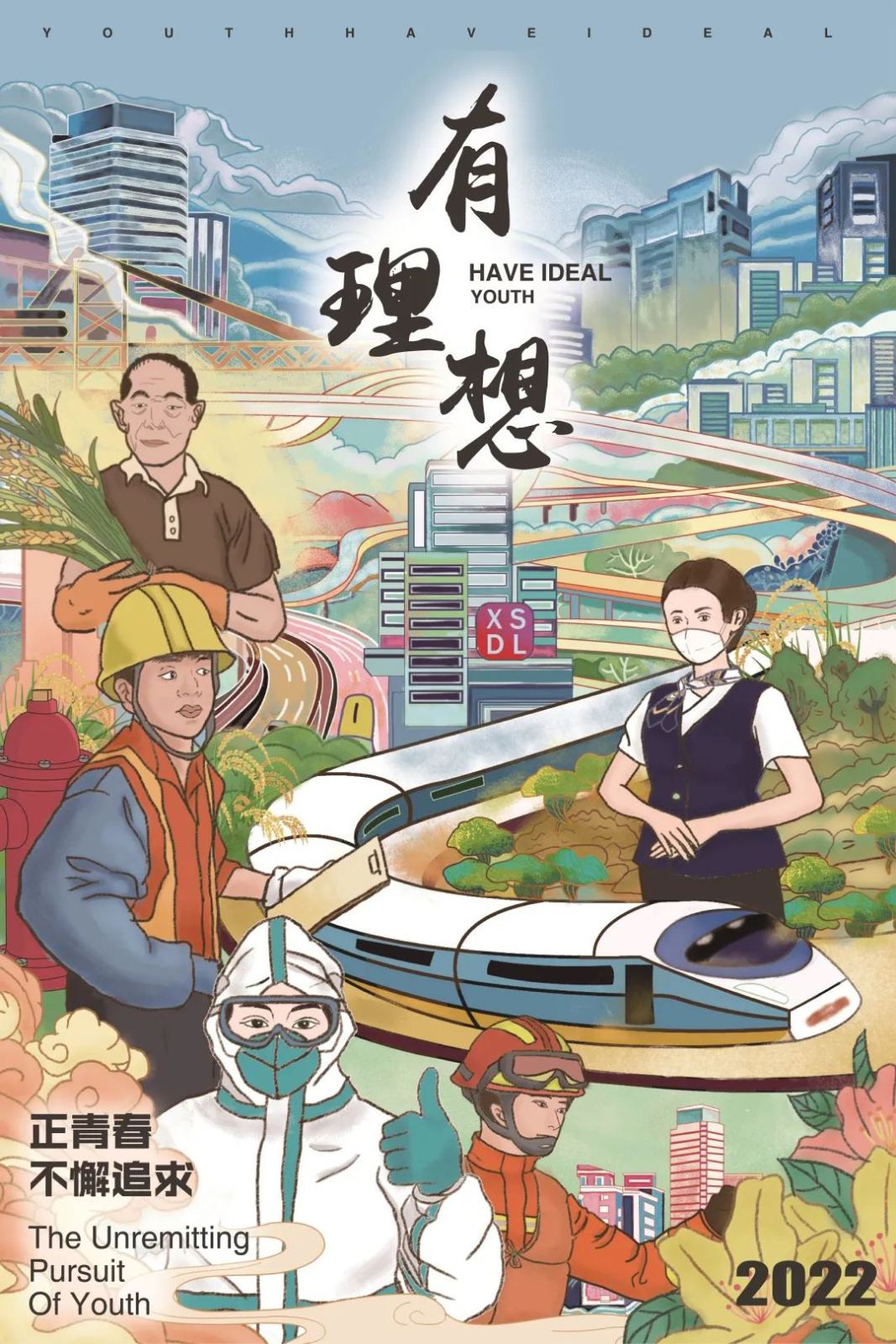 问鼎娱乐