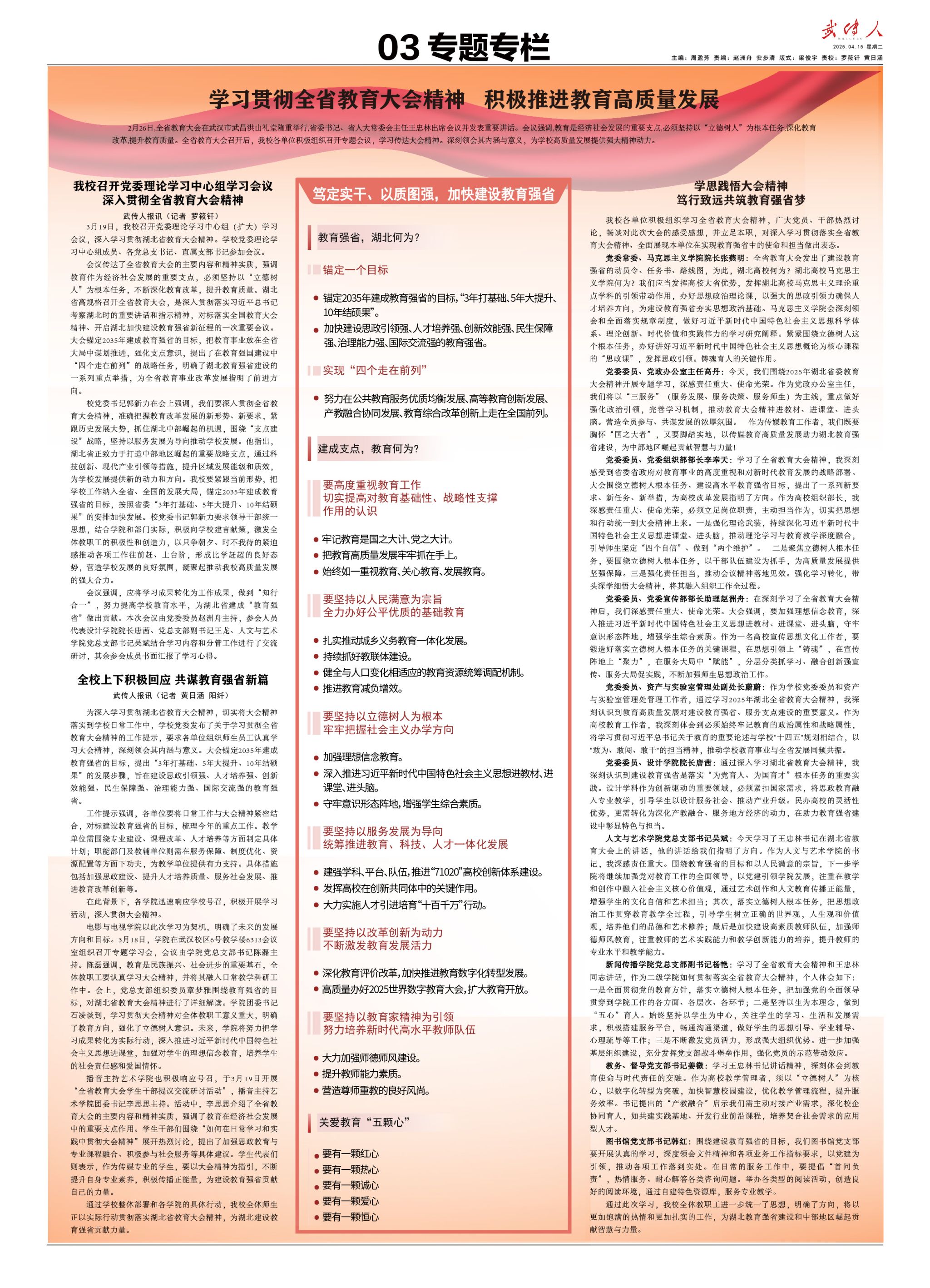 问鼎娱乐