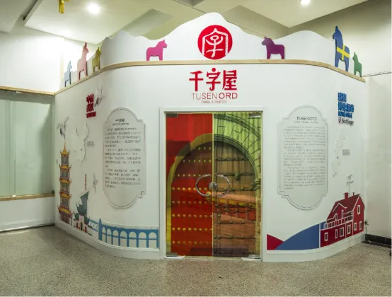 问鼎娱乐