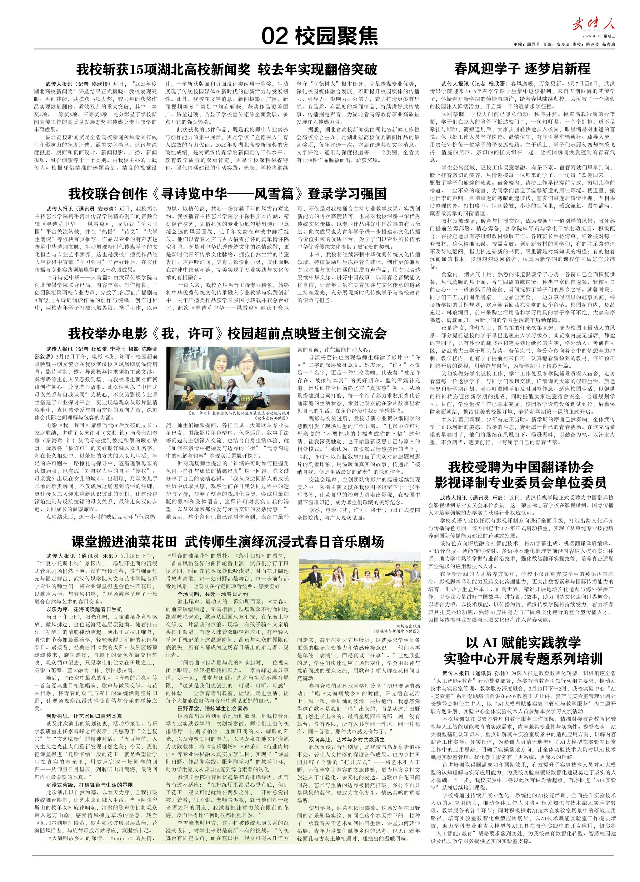 问鼎娱乐