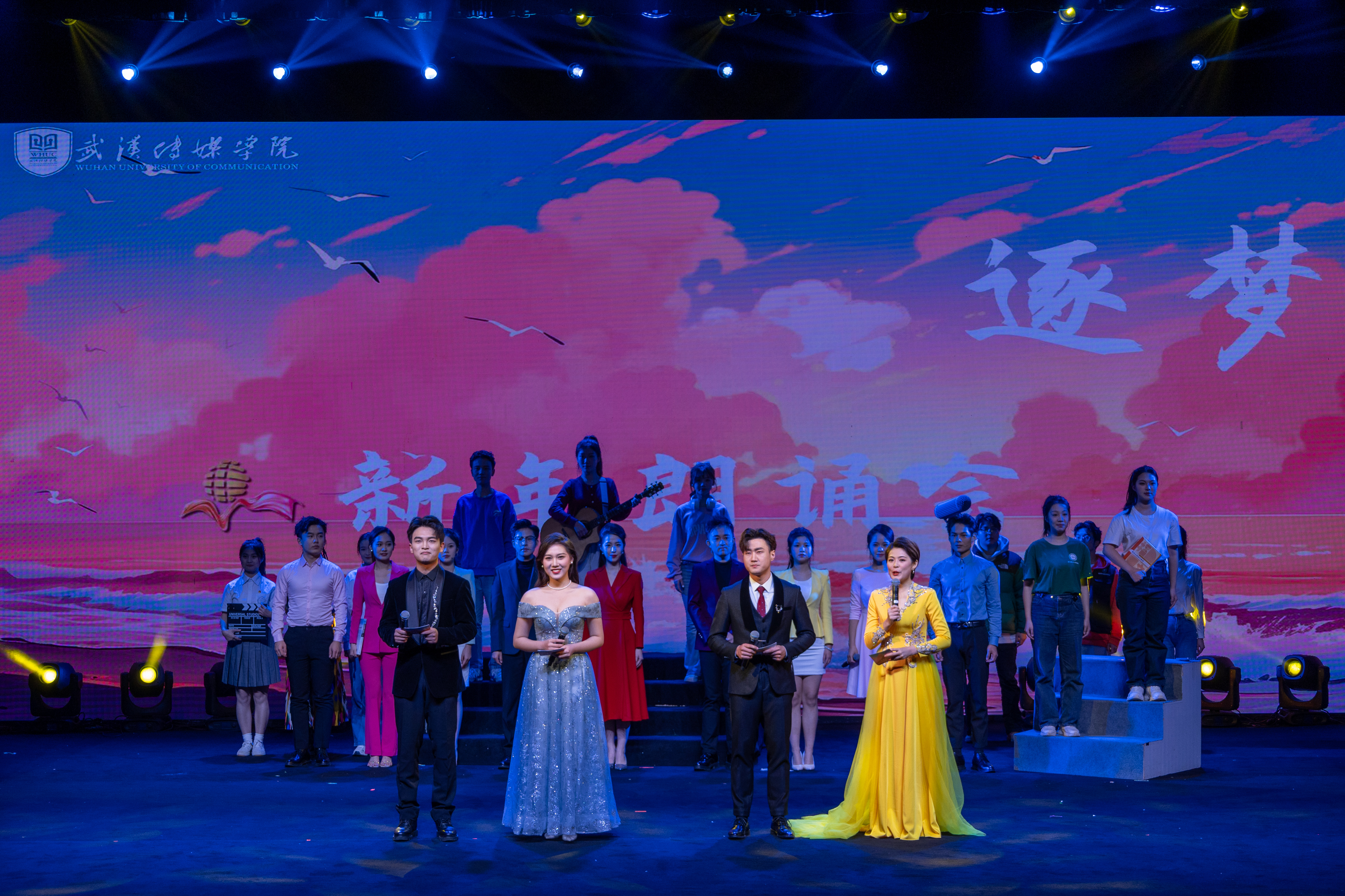 问鼎娱乐