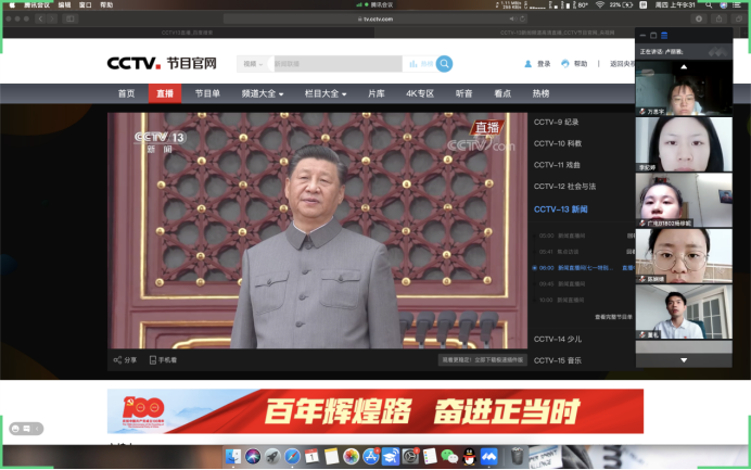 问鼎娱乐