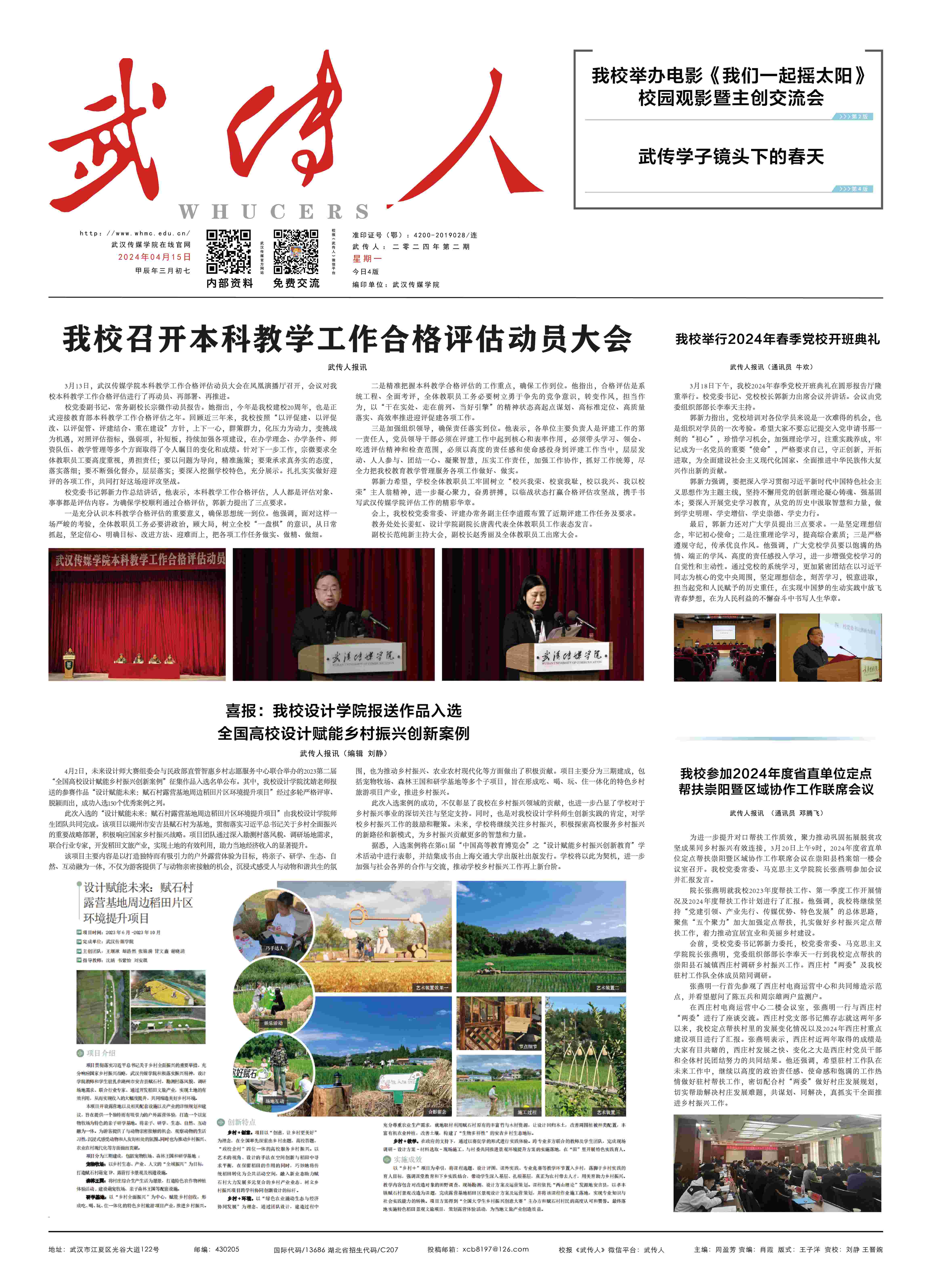 问鼎娱乐