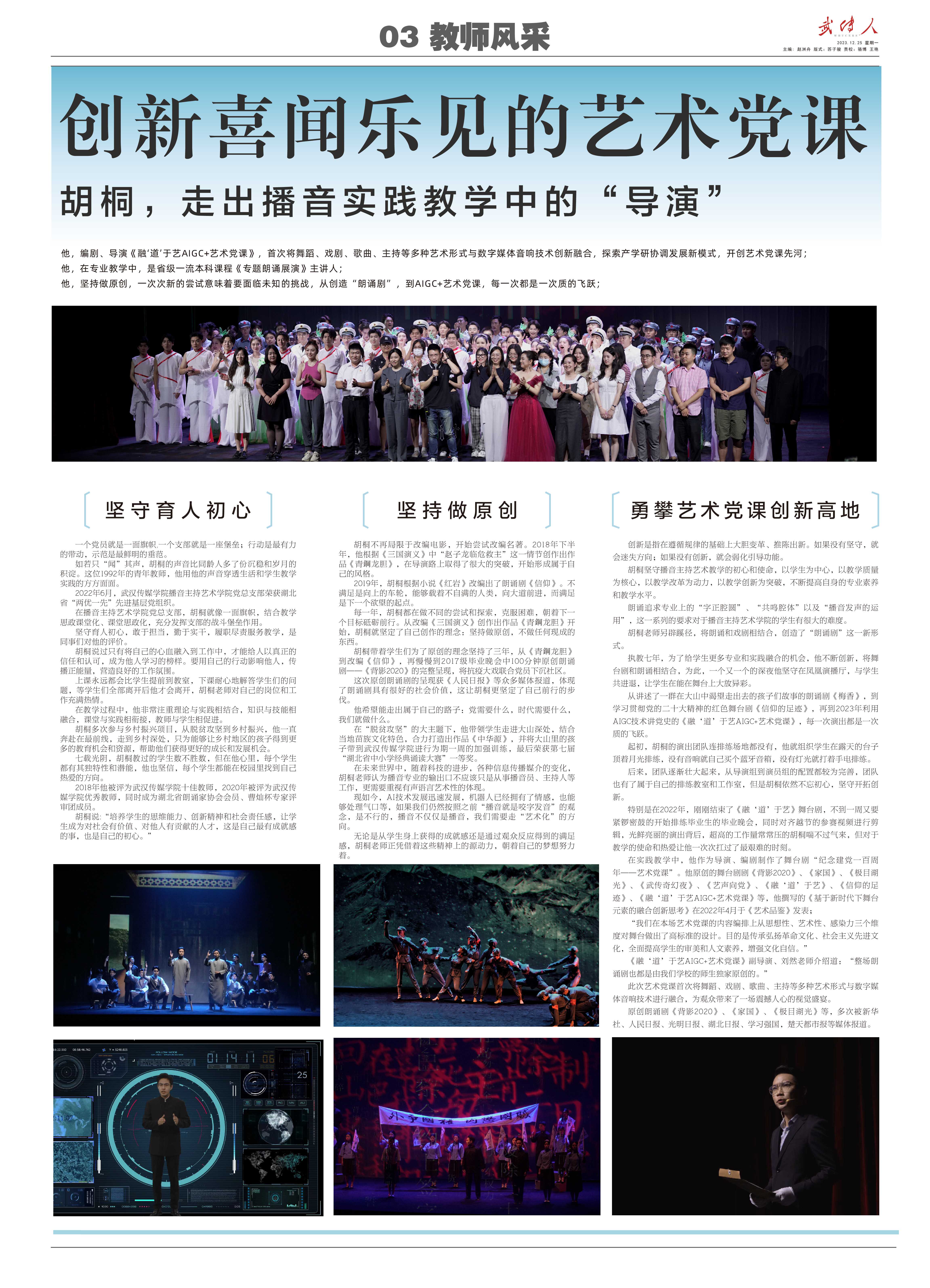 问鼎娱乐