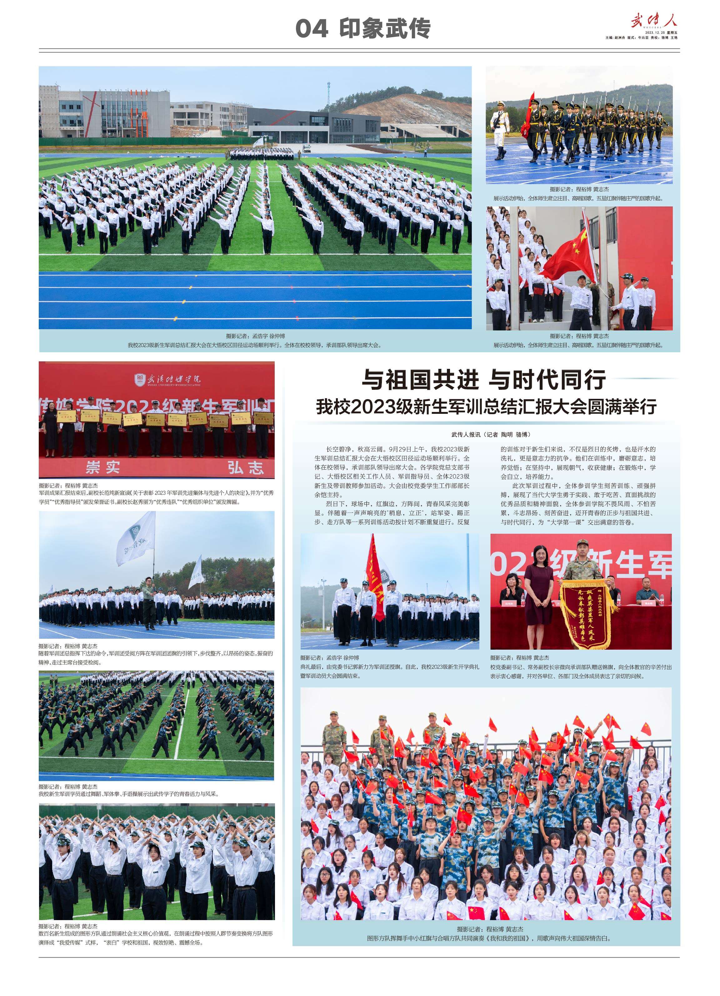 问鼎娱乐