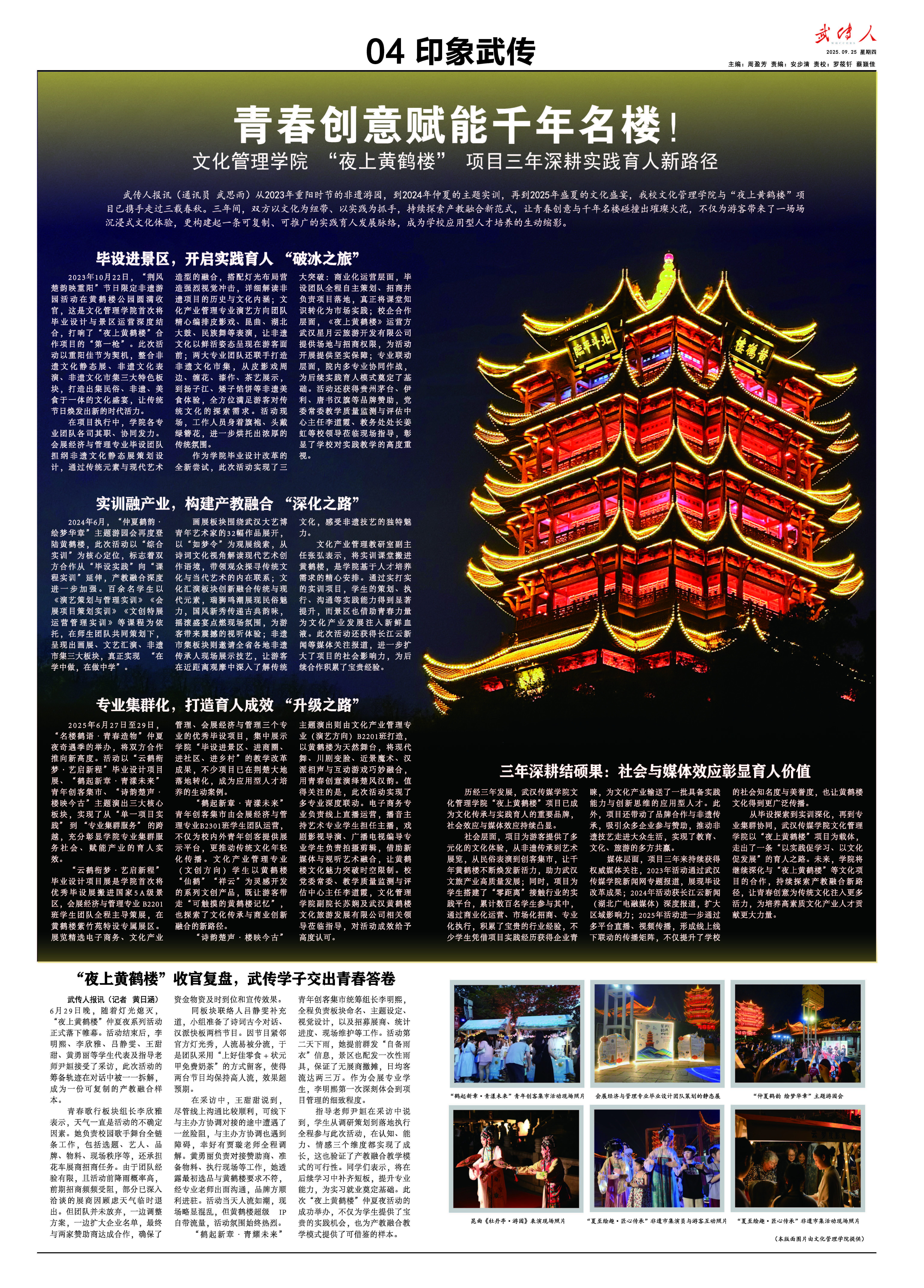 问鼎娱乐