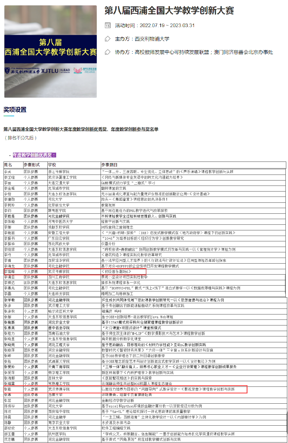 问鼎娱乐