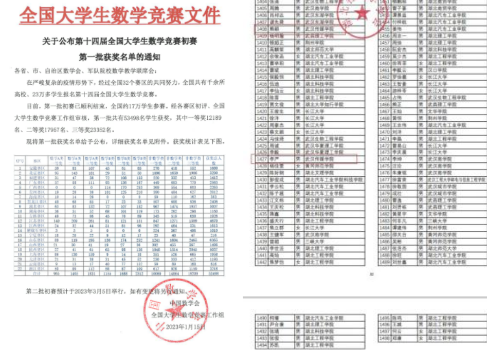 问鼎娱乐
