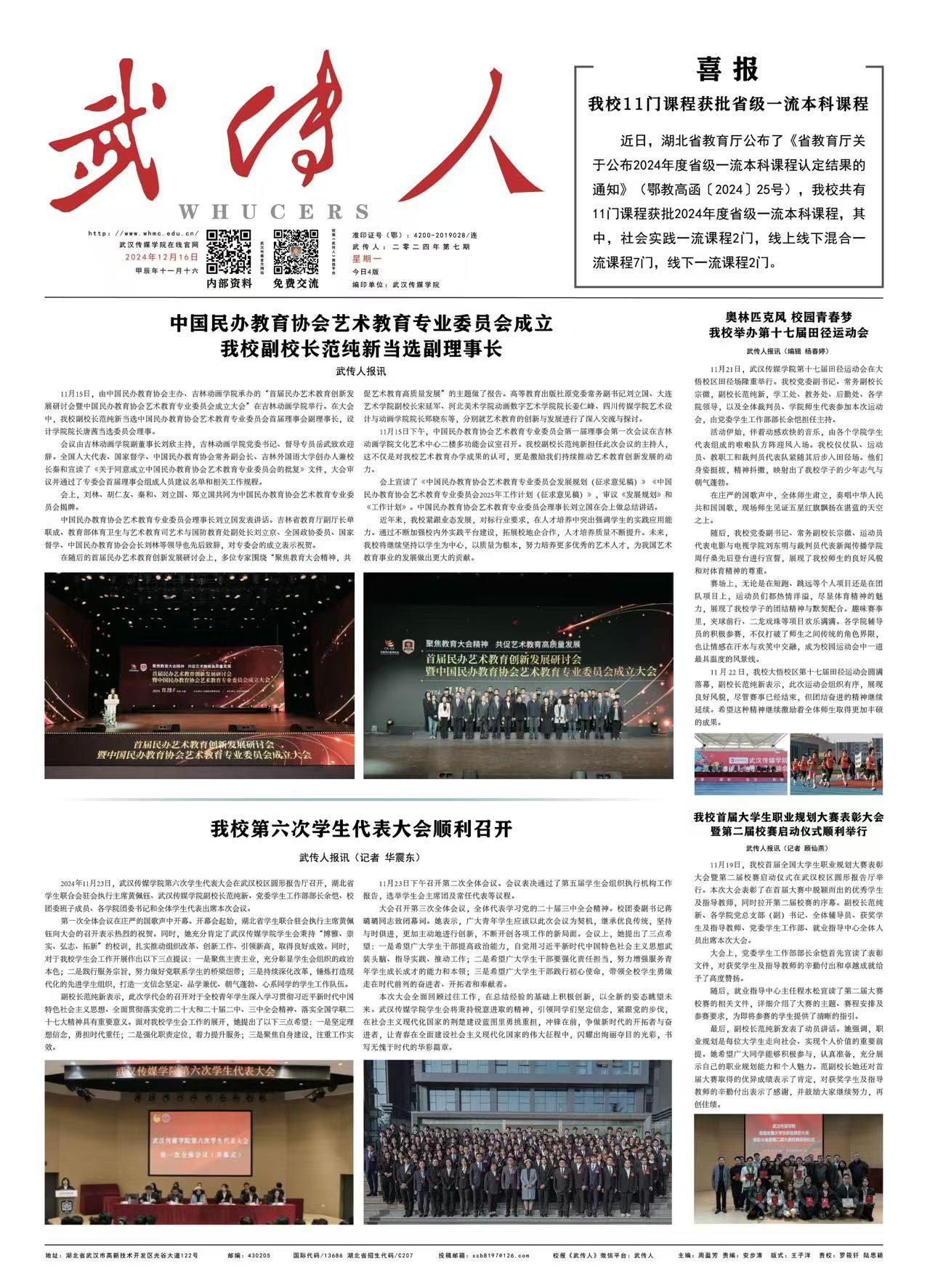 问鼎娱乐