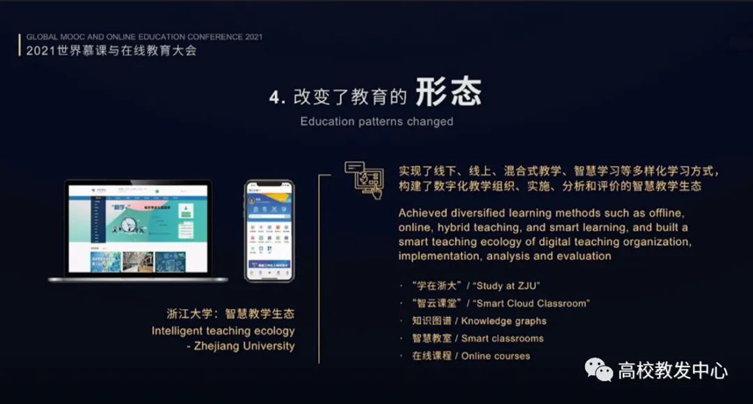问鼎娱乐