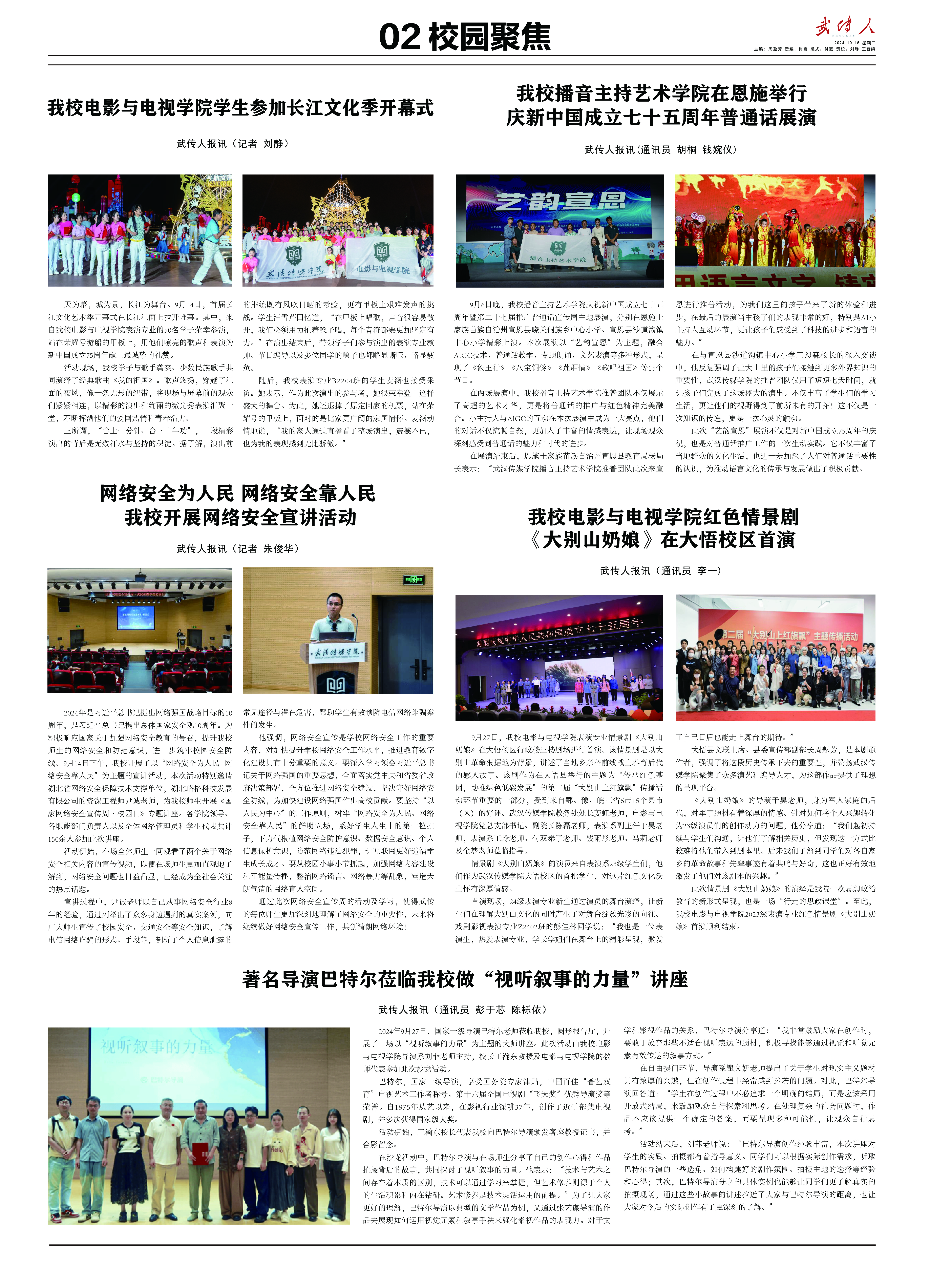 问鼎娱乐