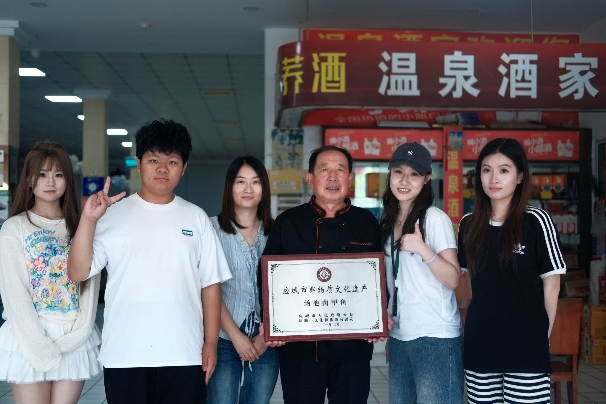 问鼎娱乐