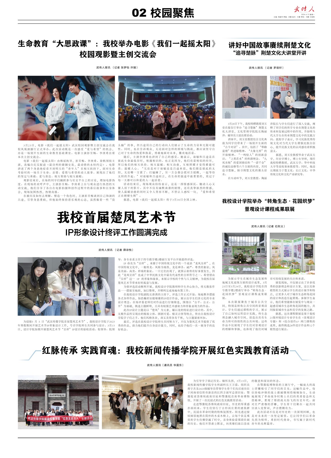 问鼎娱乐