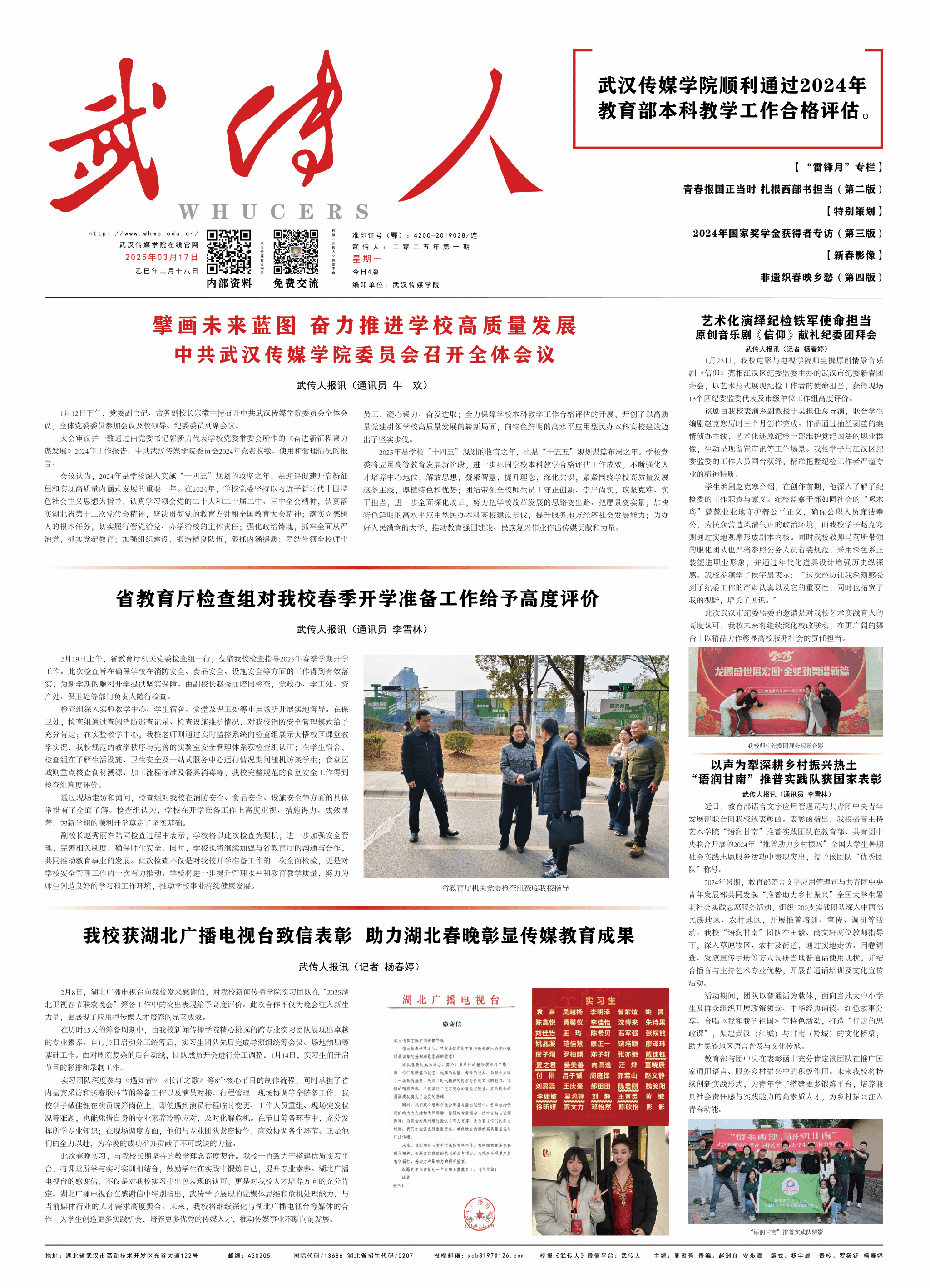 问鼎娱乐