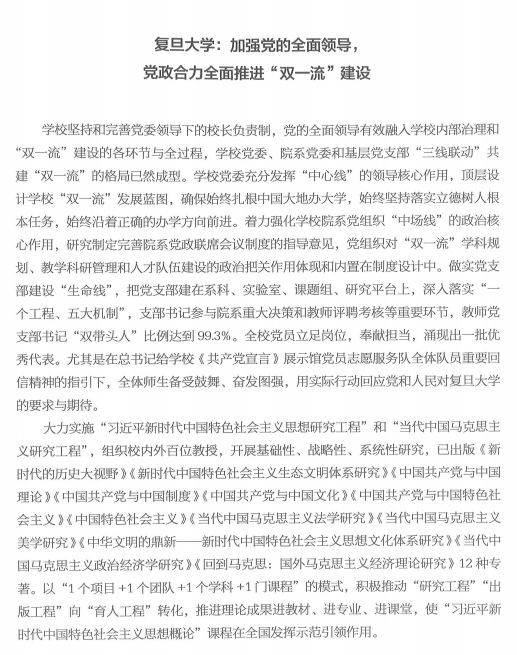 问鼎娱乐