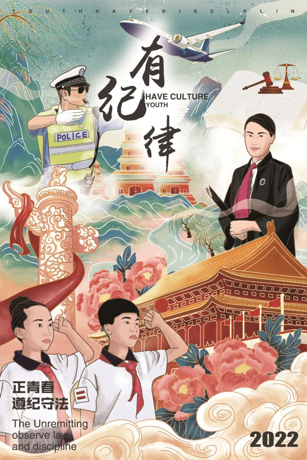 问鼎娱乐