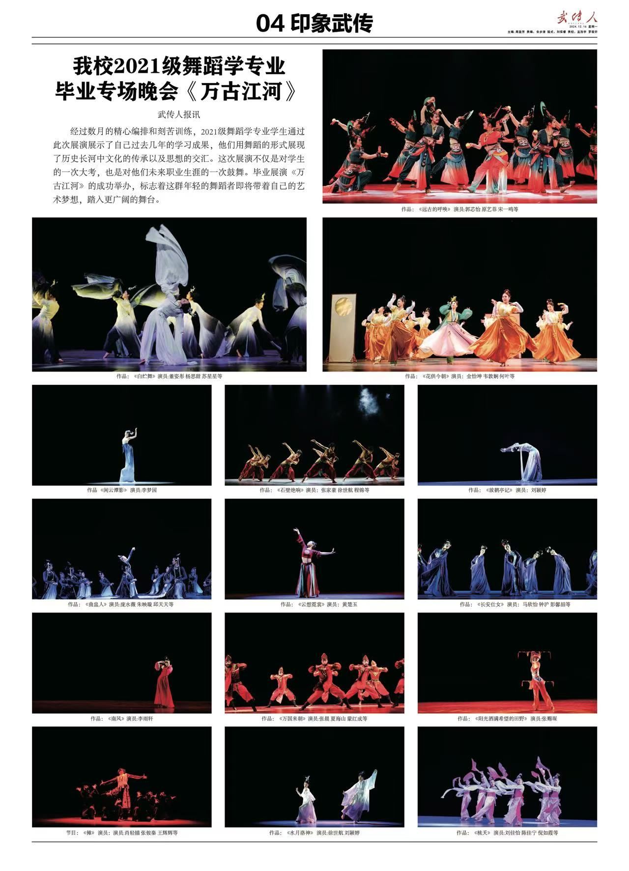 问鼎娱乐