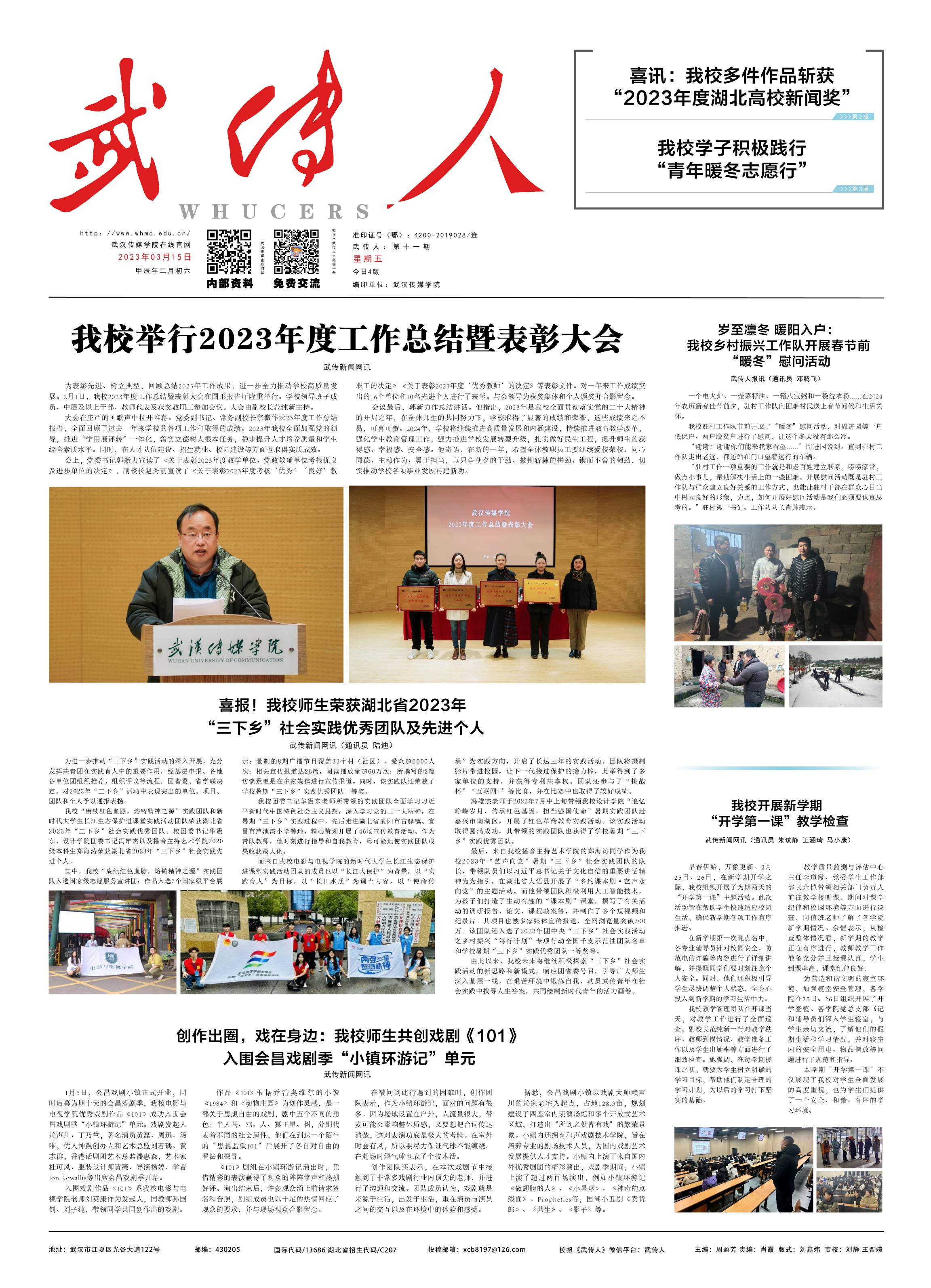 问鼎娱乐