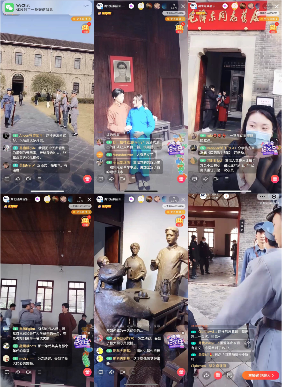 问鼎娱乐