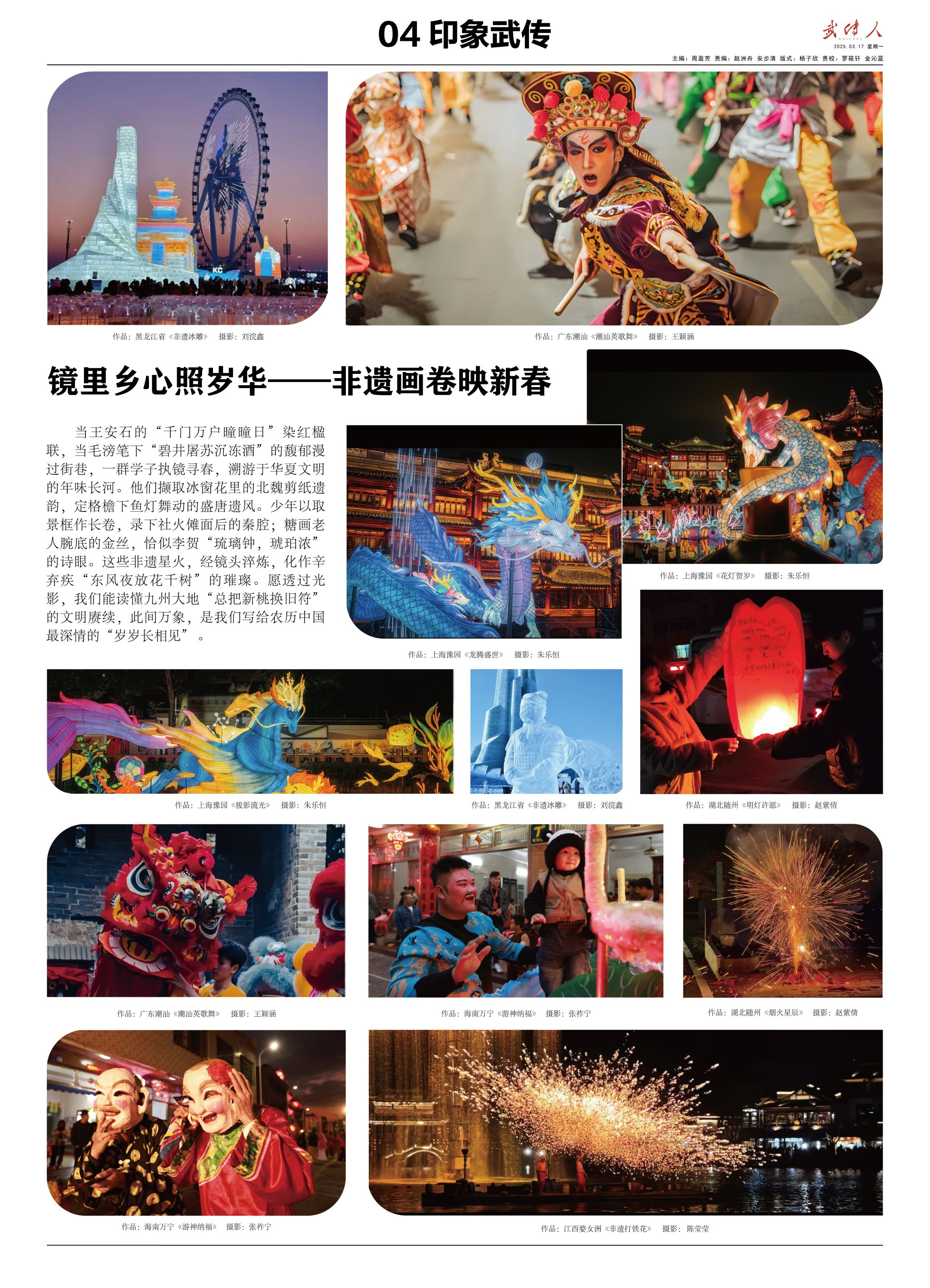 问鼎娱乐