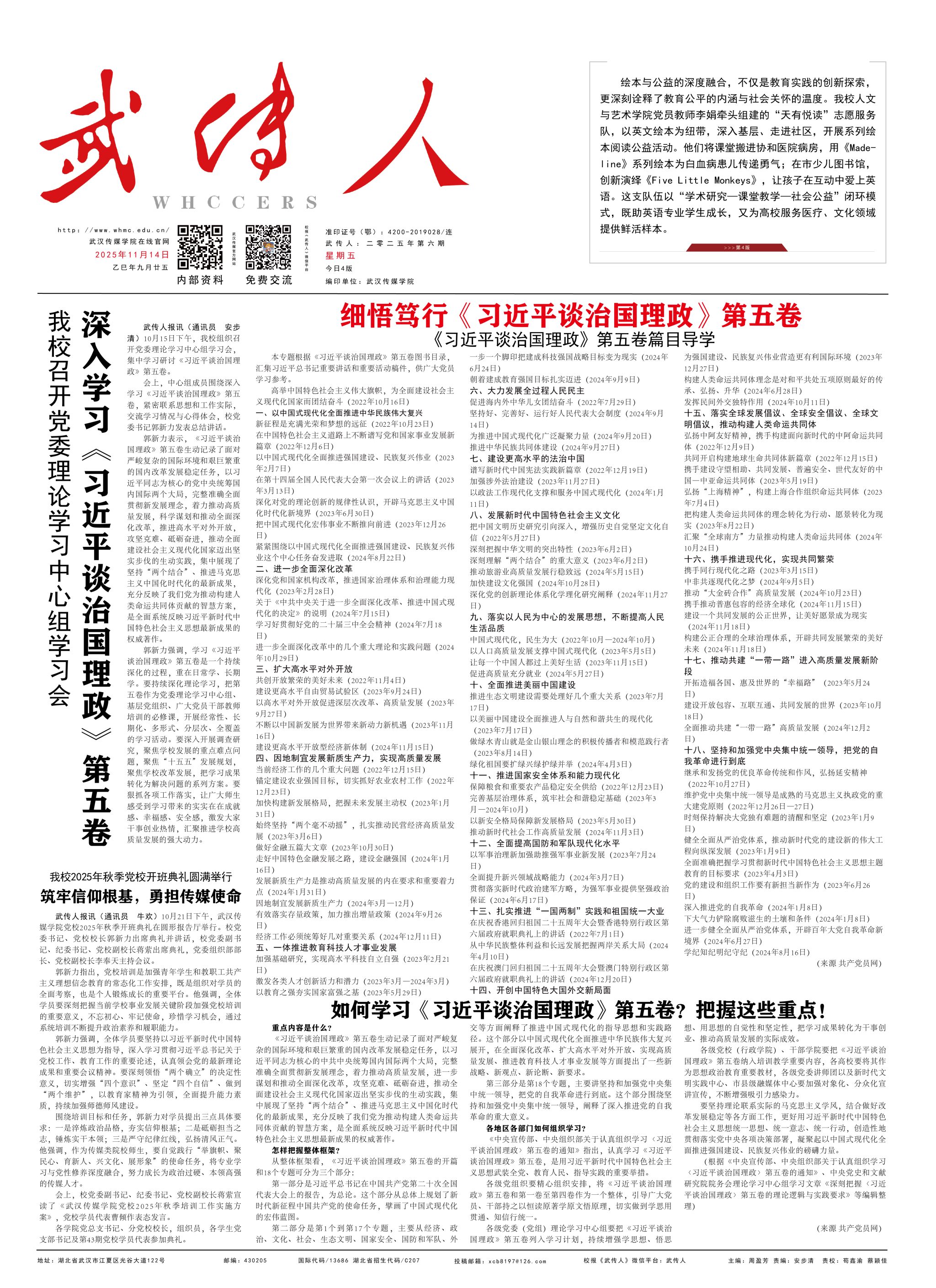 问鼎娱乐