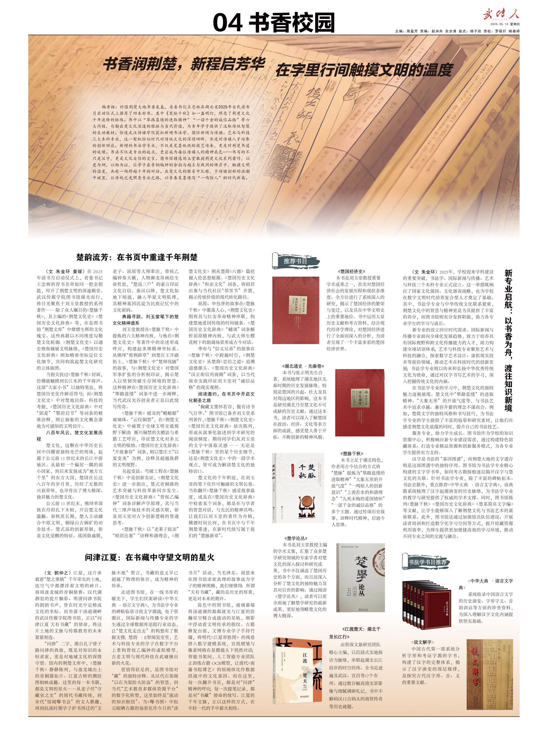 问鼎娱乐