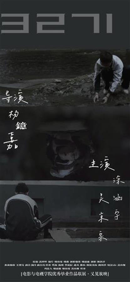 问鼎娱乐
