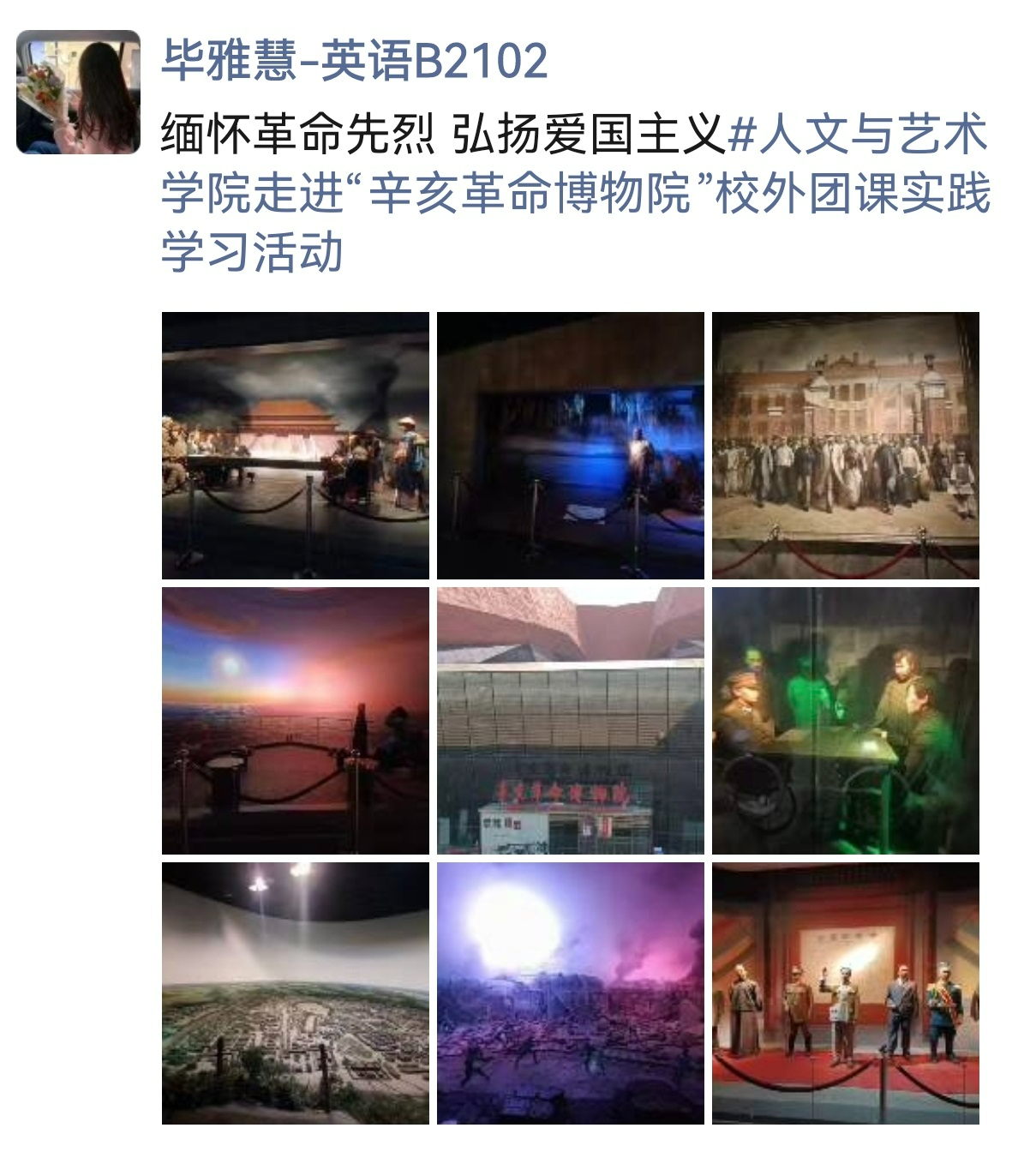 问鼎娱乐