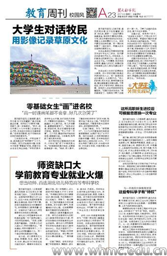 问鼎娱乐