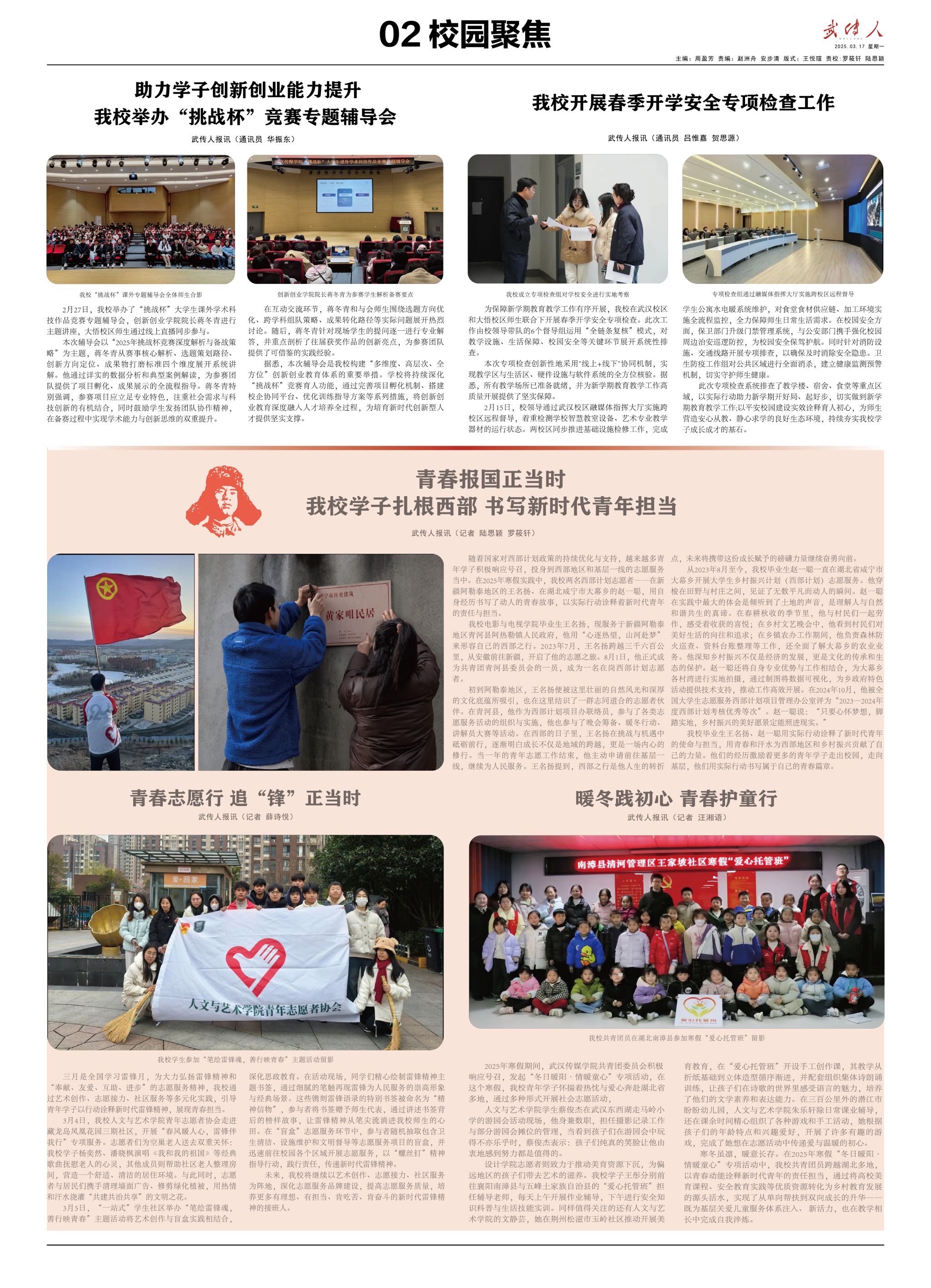 问鼎娱乐