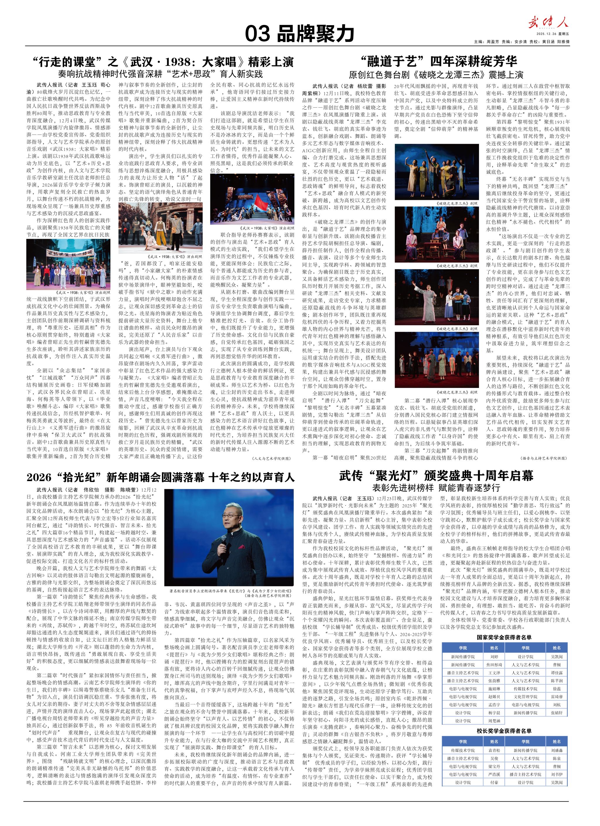 问鼎娱乐