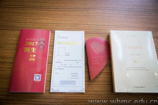 问鼎娱乐