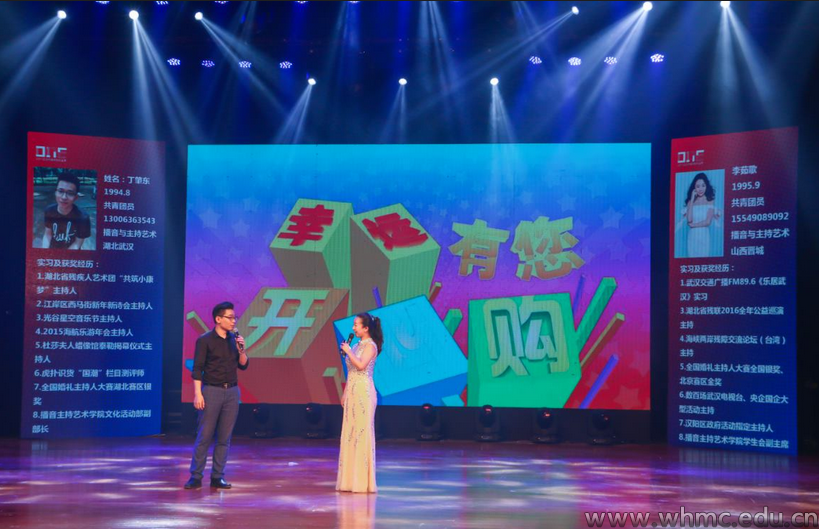 问鼎娱乐