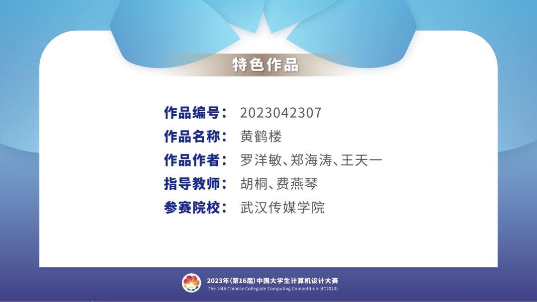 问鼎娱乐