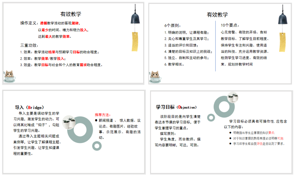 问鼎娱乐